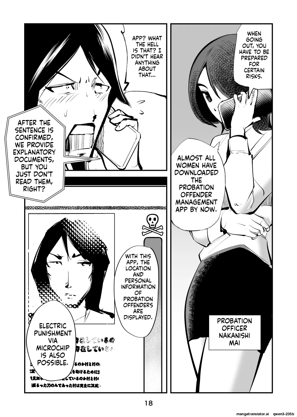 Kyosei Nyuumon 4 page 18
