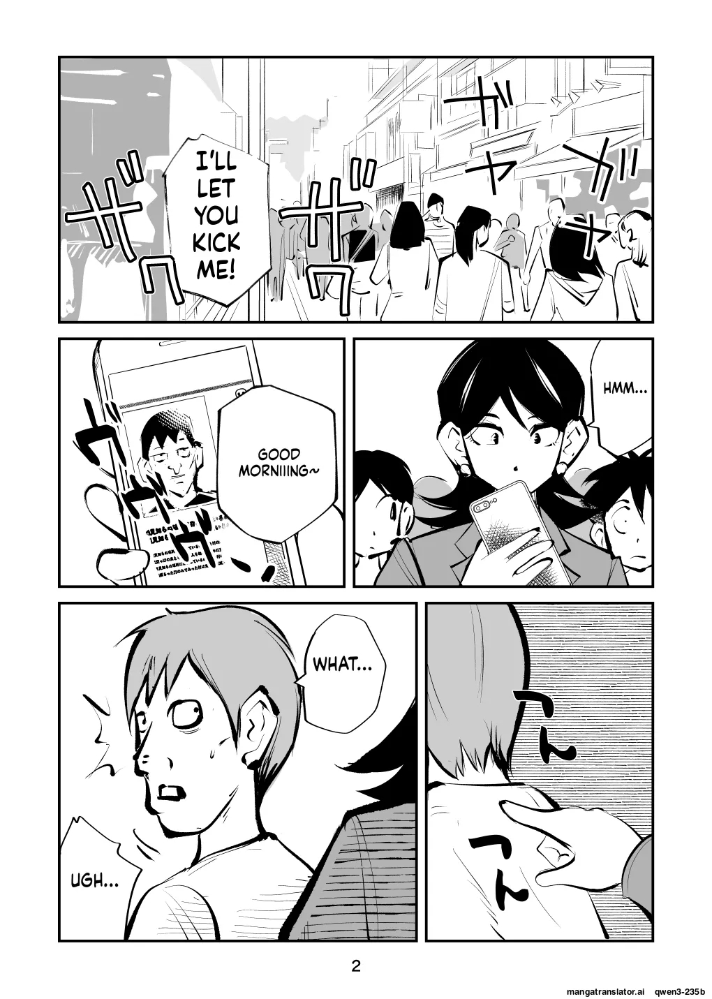 Kyosei Nyuumon 4 page 2