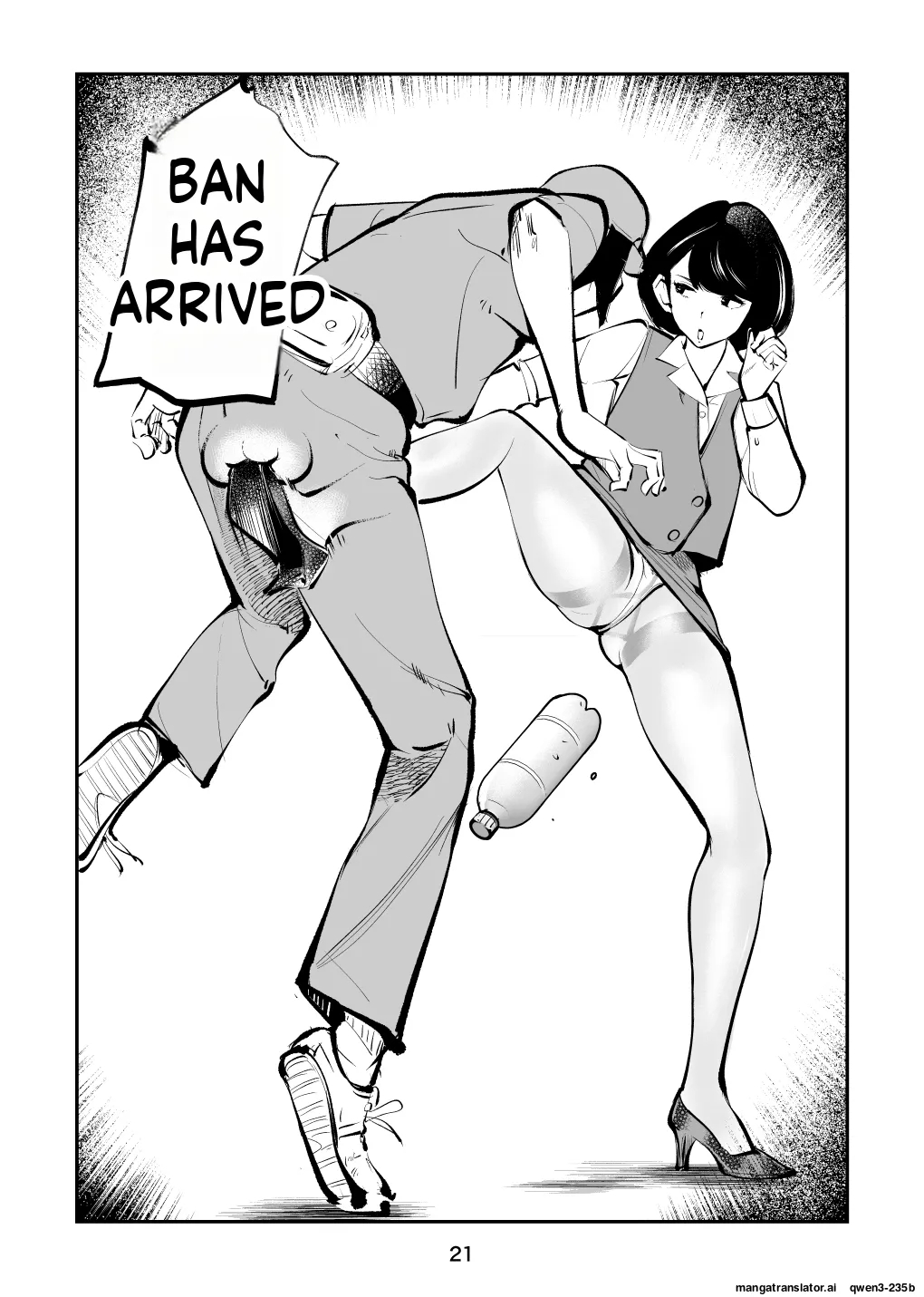Kyosei Nyuumon 4 page 21