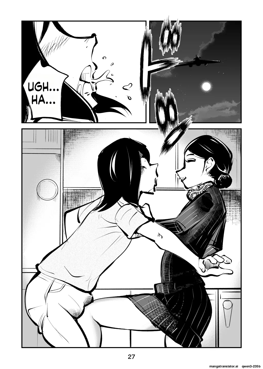 Kyosei Nyuumon 4 page 27