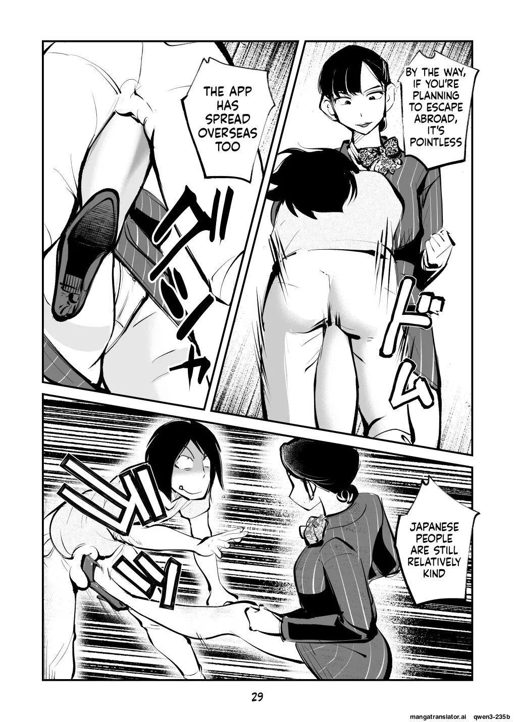 Kyosei Nyuumon 4 page 29