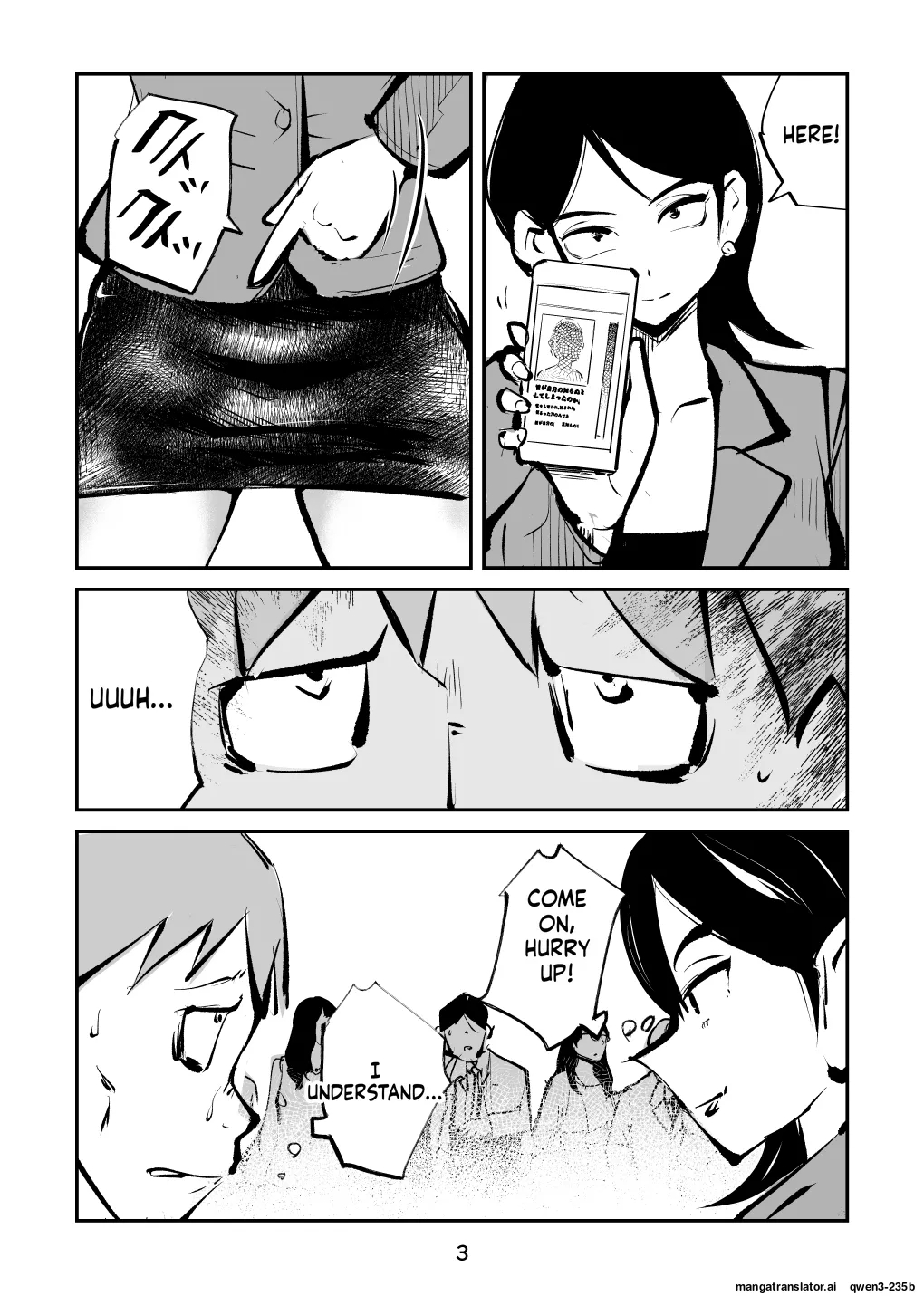 Kyosei Nyuumon 4 page 3