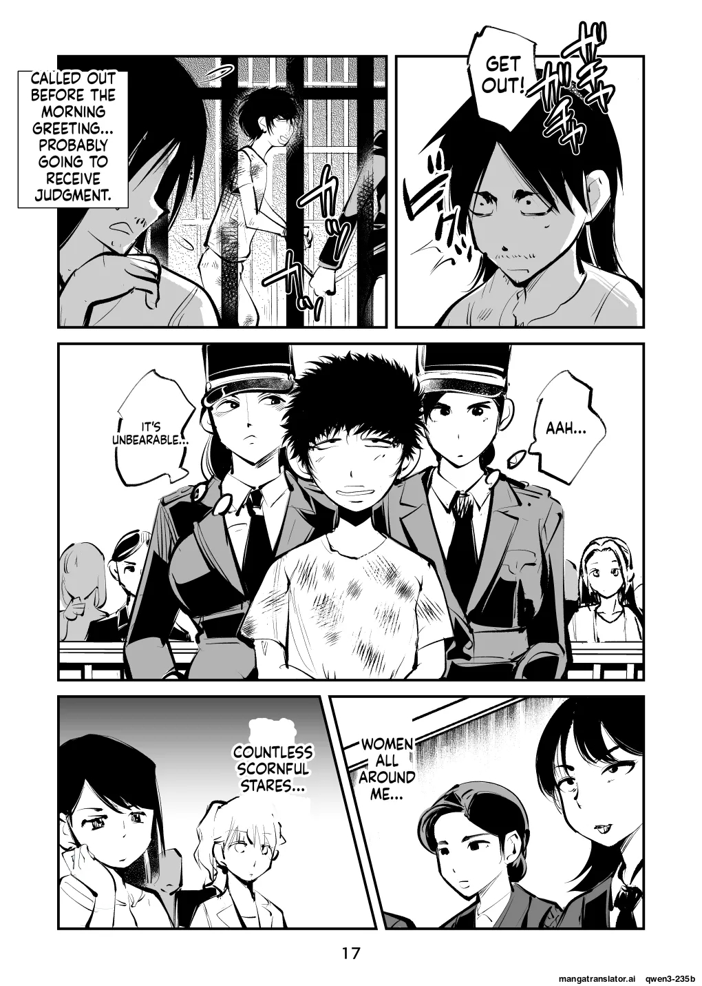 Kyosei Nyuumon 5 page 17