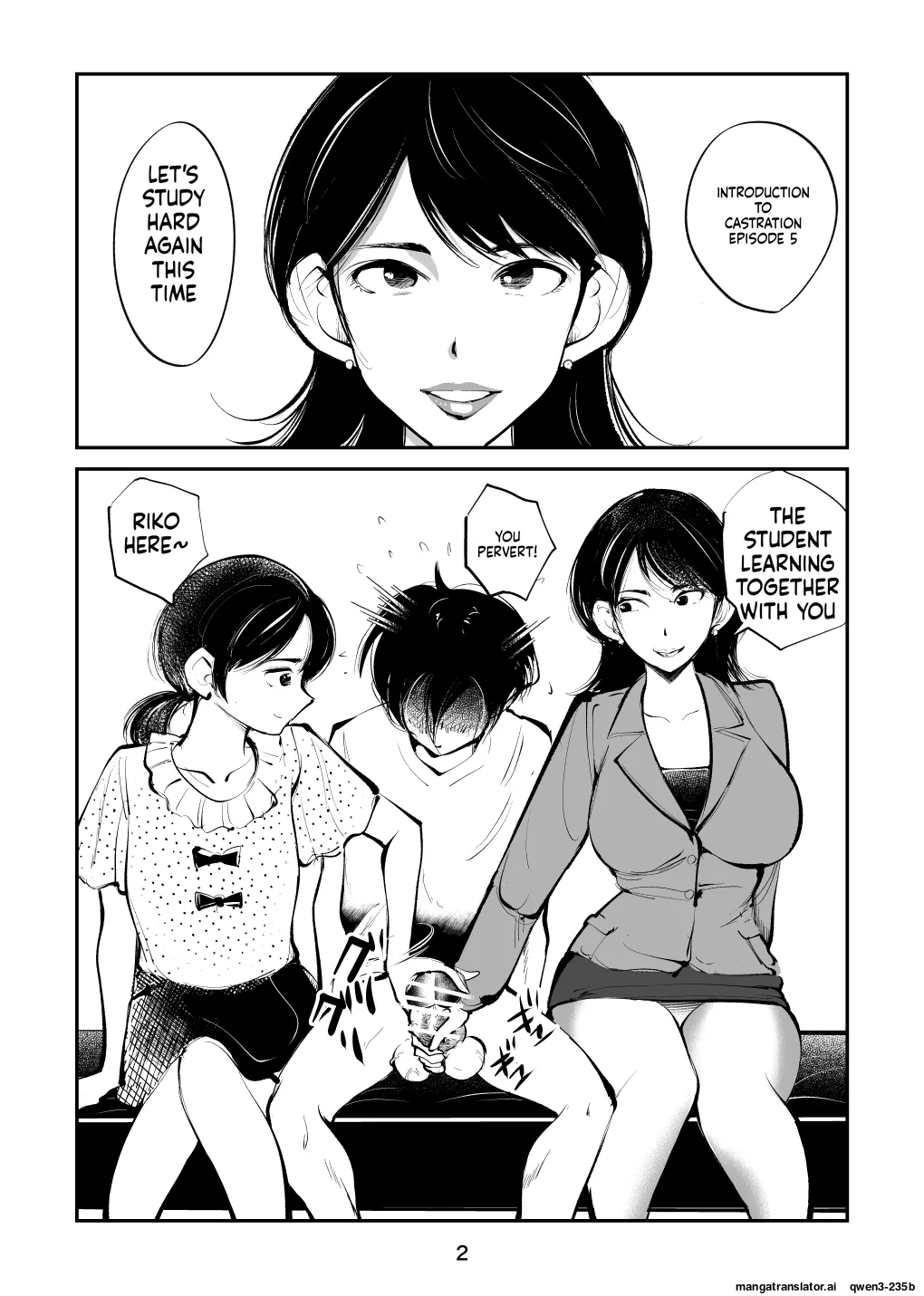 Kyosei Nyuumon 5 page 2
