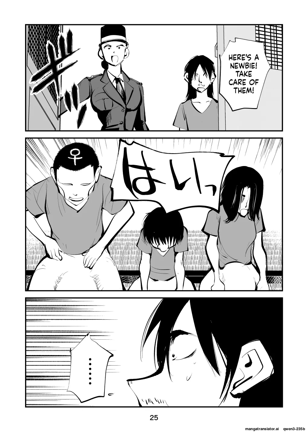Kyosei Nyuumon 5 page 25