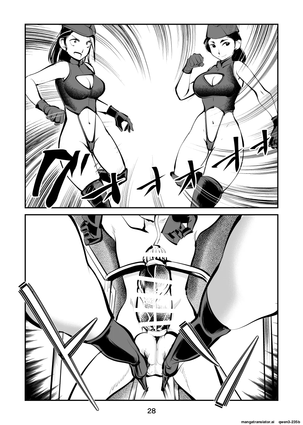 Kyosei Nyuumon 5 page 28