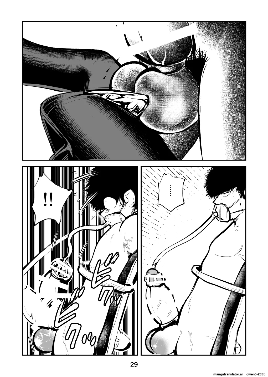 Kyosei Nyuumon 5 page 29
