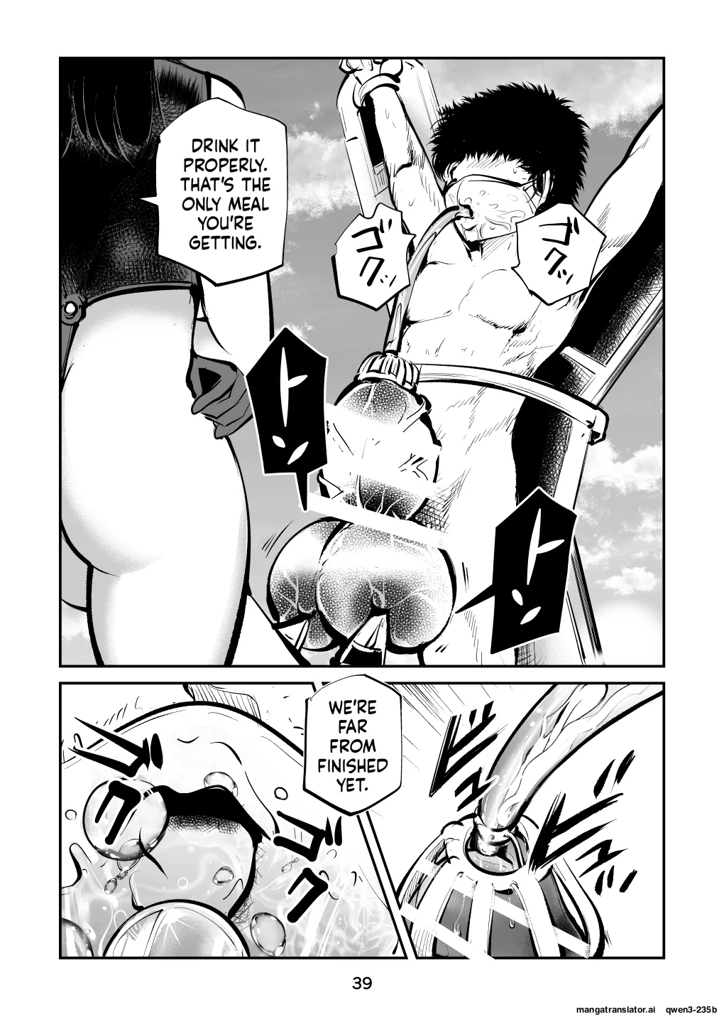 Kyosei Nyuumon 5 page 39