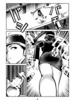 Kyosei Nyuumon 5 page 5