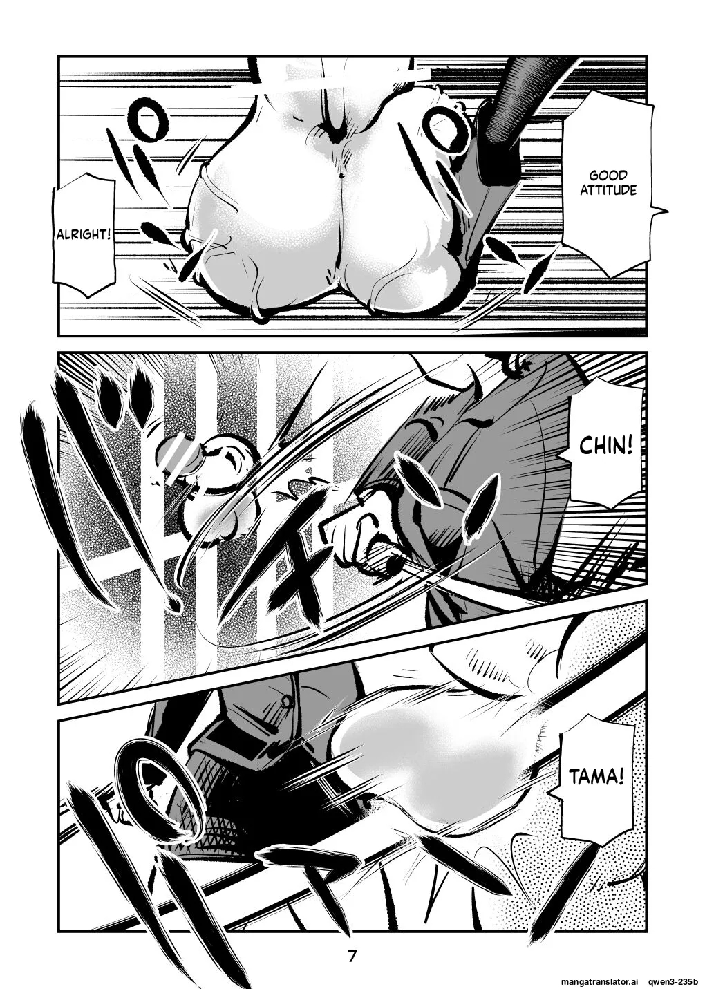 Kyosei Nyuumon 5 page 7