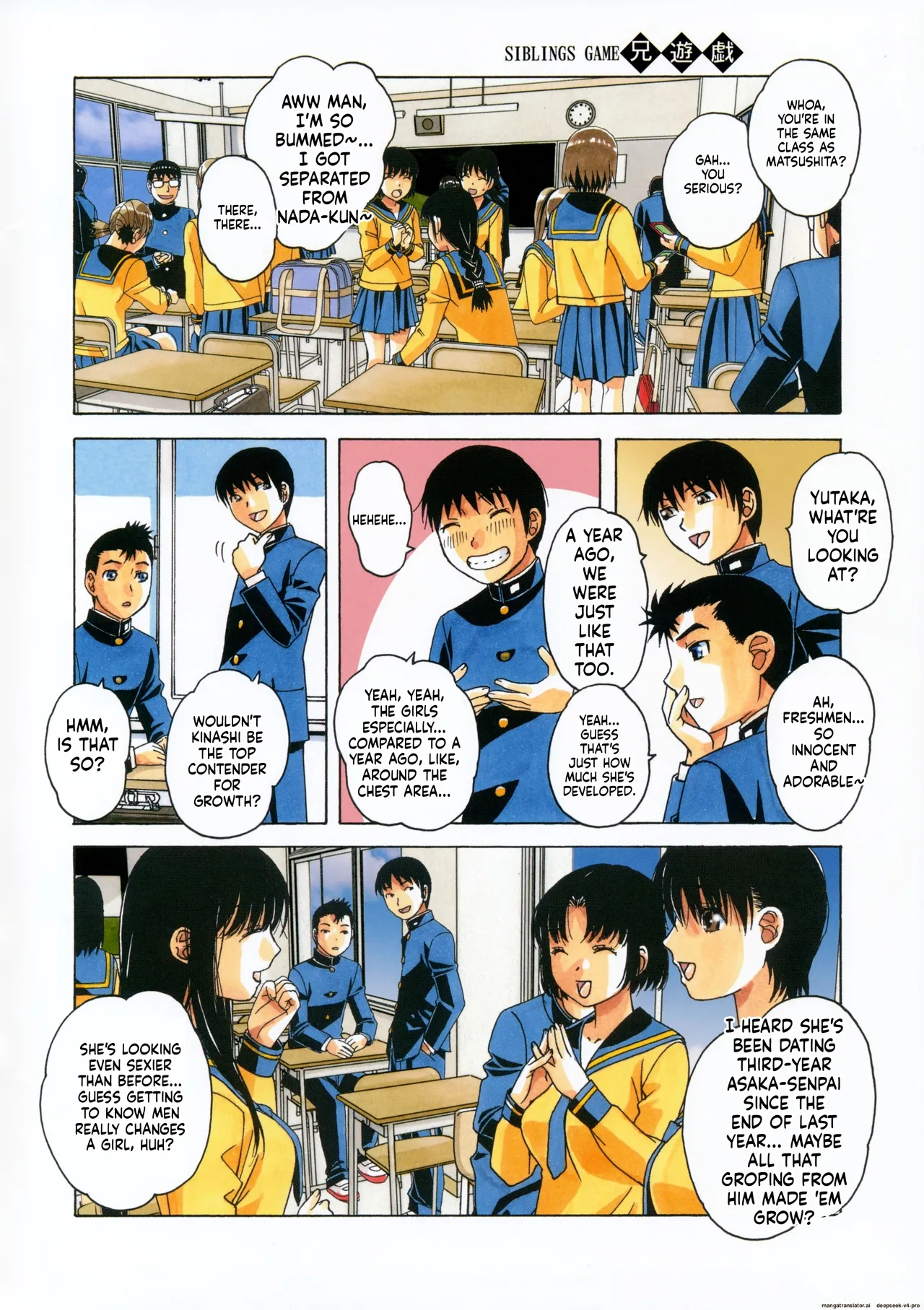 Kyoudai Yuugi page 2