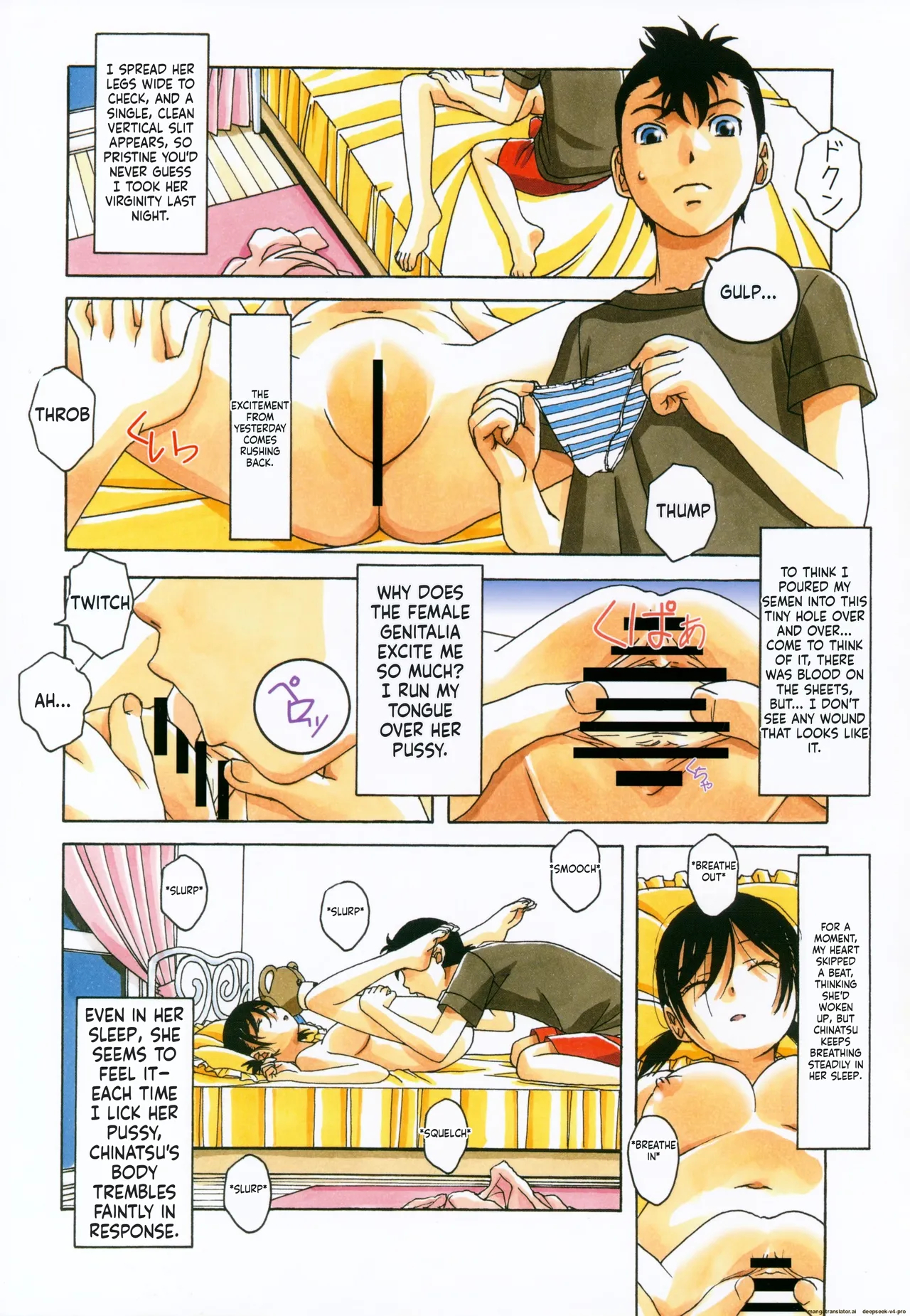 Kyoudai Yuugi page 23
