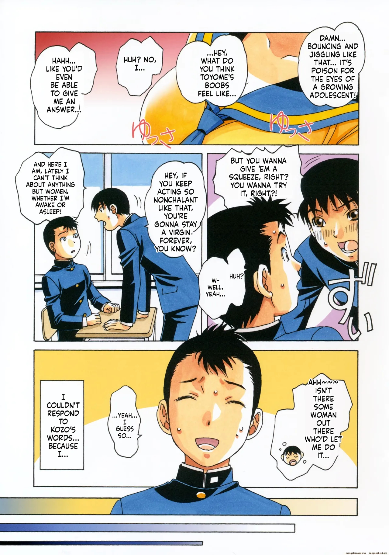 Kyoudai Yuugi page 3