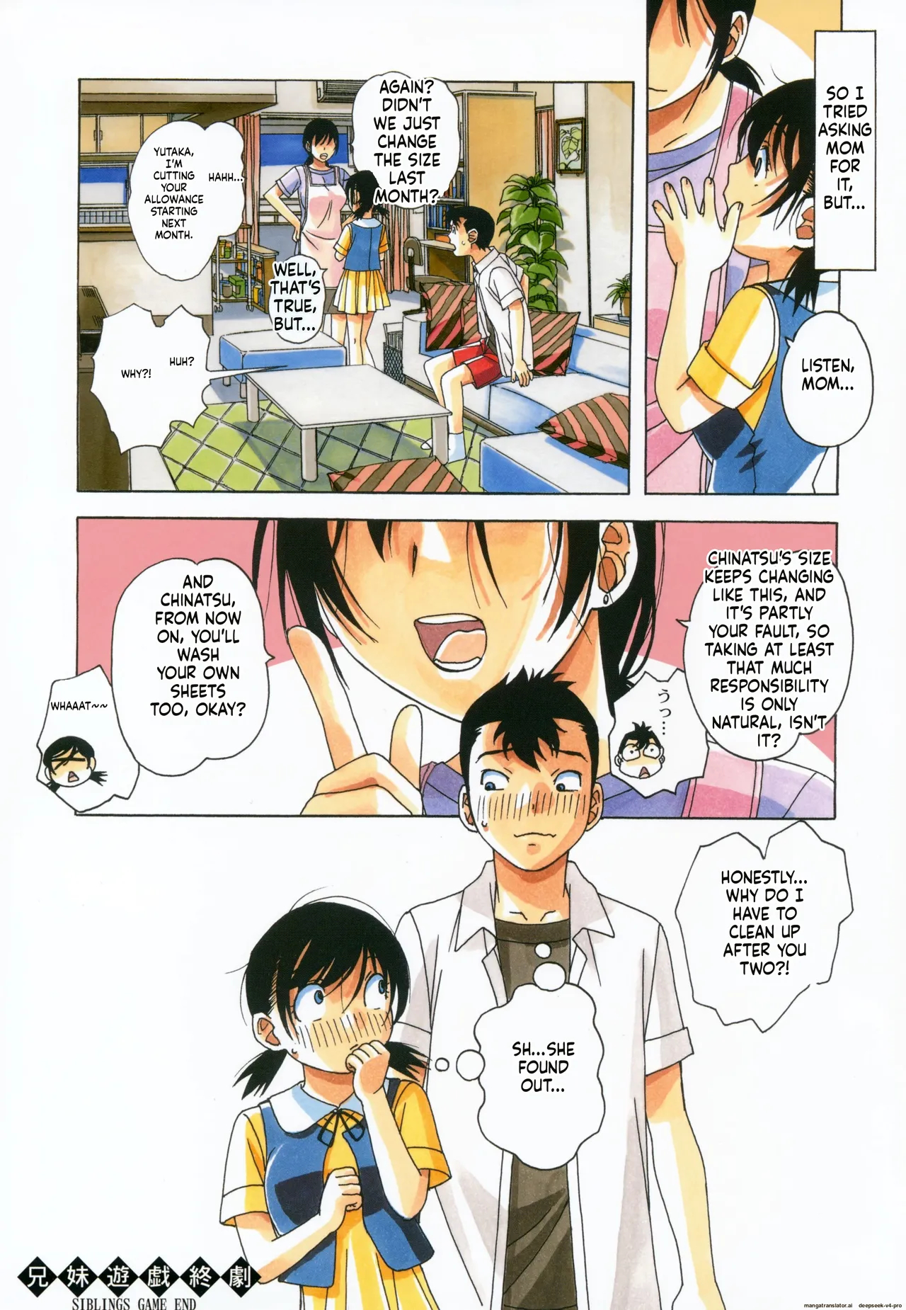 Kyoudai Yuugi page 39