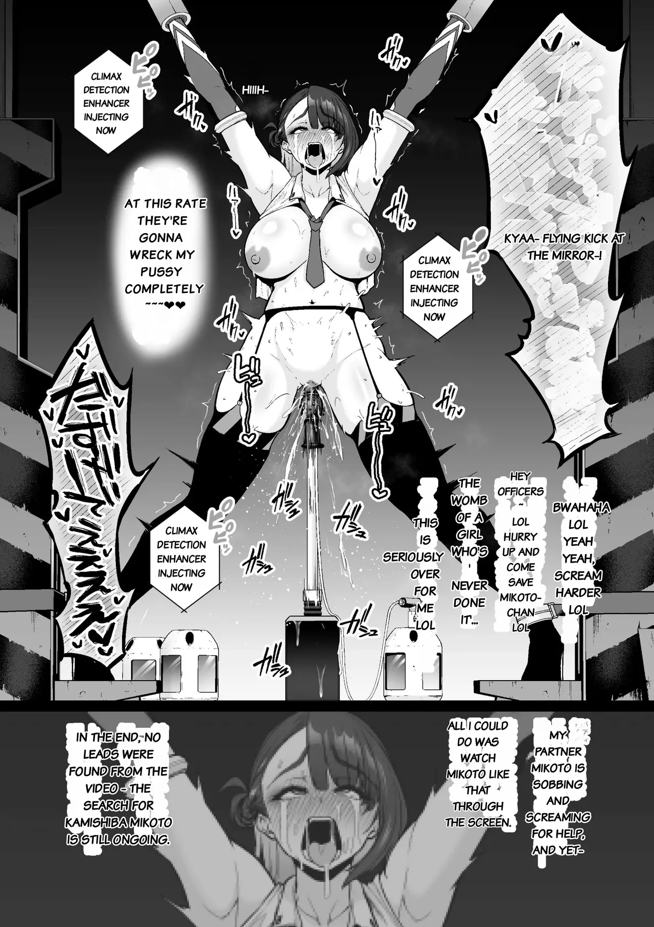 Kyouka Keisatsu 1-1 page 12