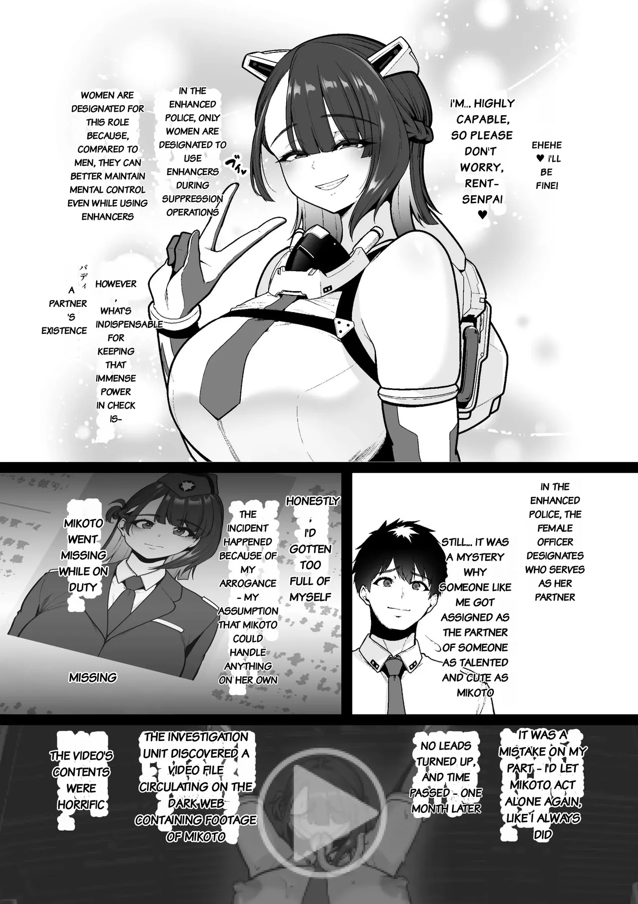 Kyouka Keisatsu 1-1 page 4