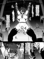 Kyouka Keisatsu 1-1 page 5
