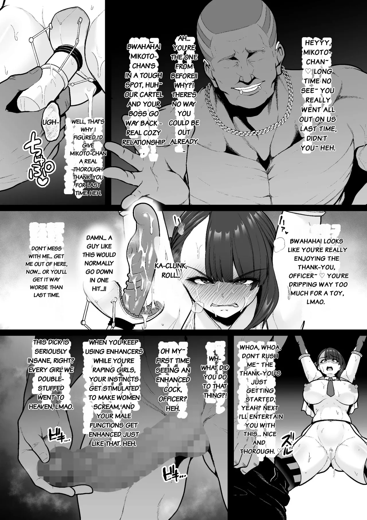 Kyouka Keisatsu 1-1 page 6