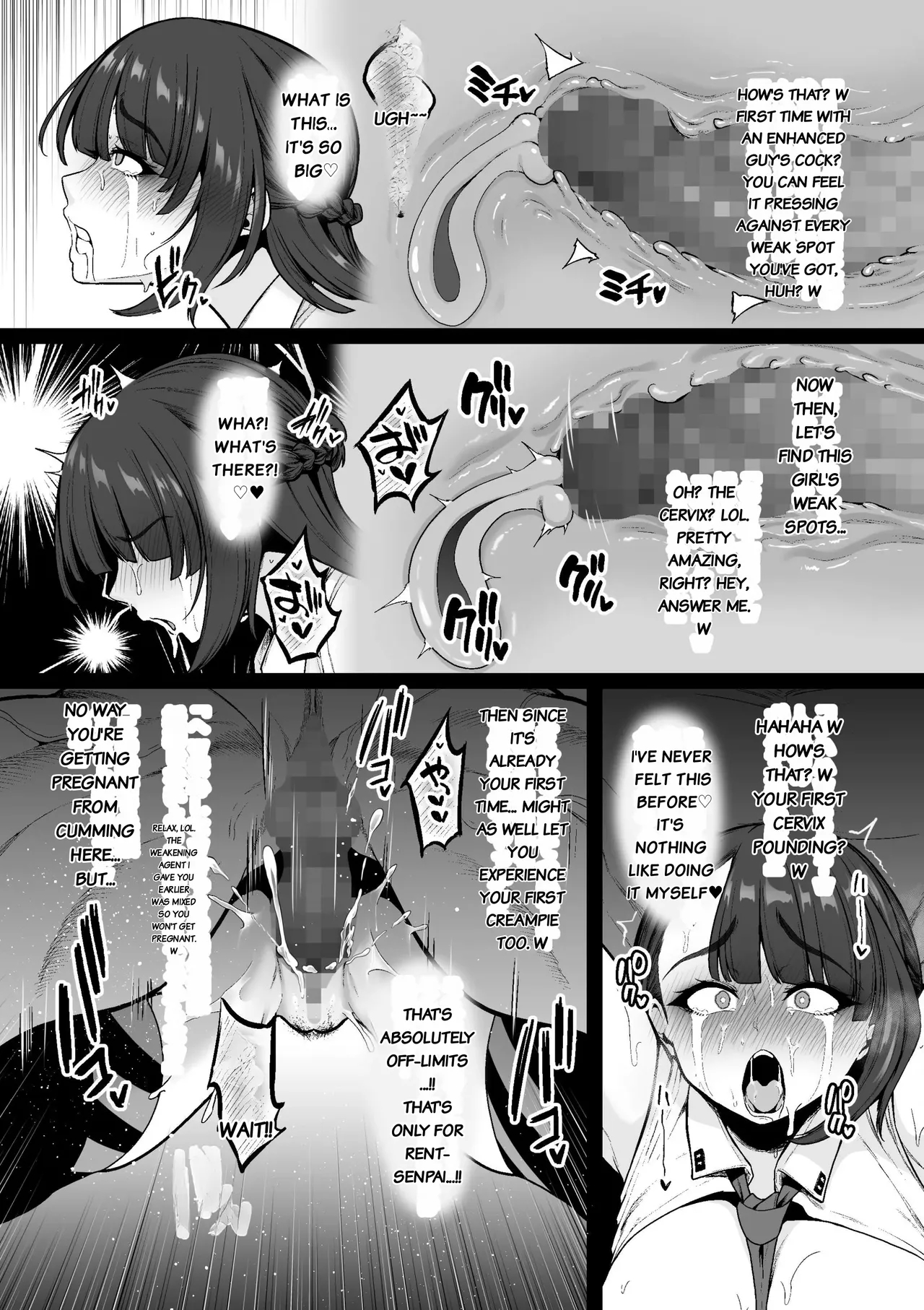Kyouka Keisatsu 1-1 page 8