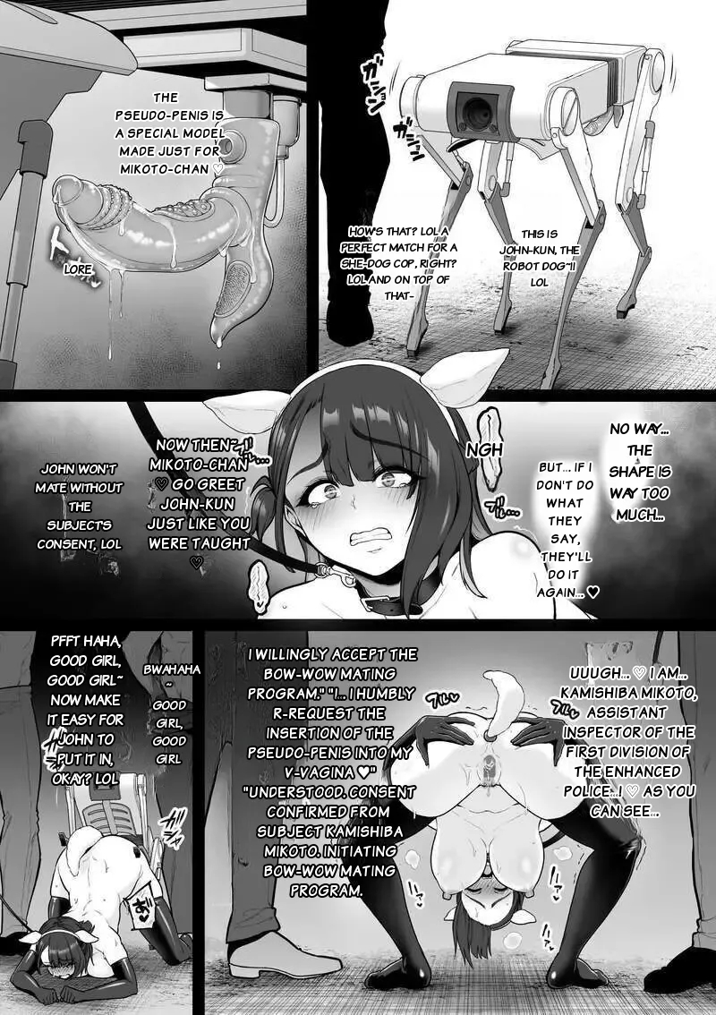 Kyouka Keisatsu 1-2 page 2