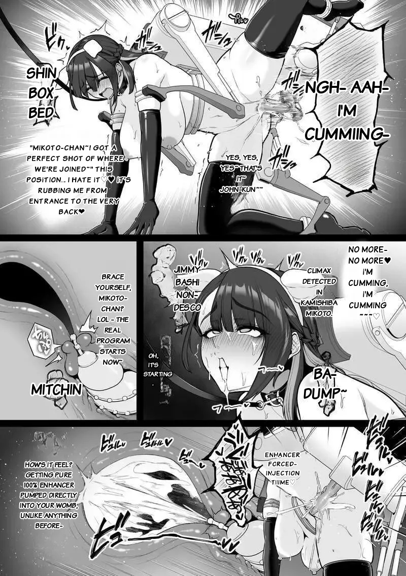 Kyouka Keisatsu 1-2 page 4