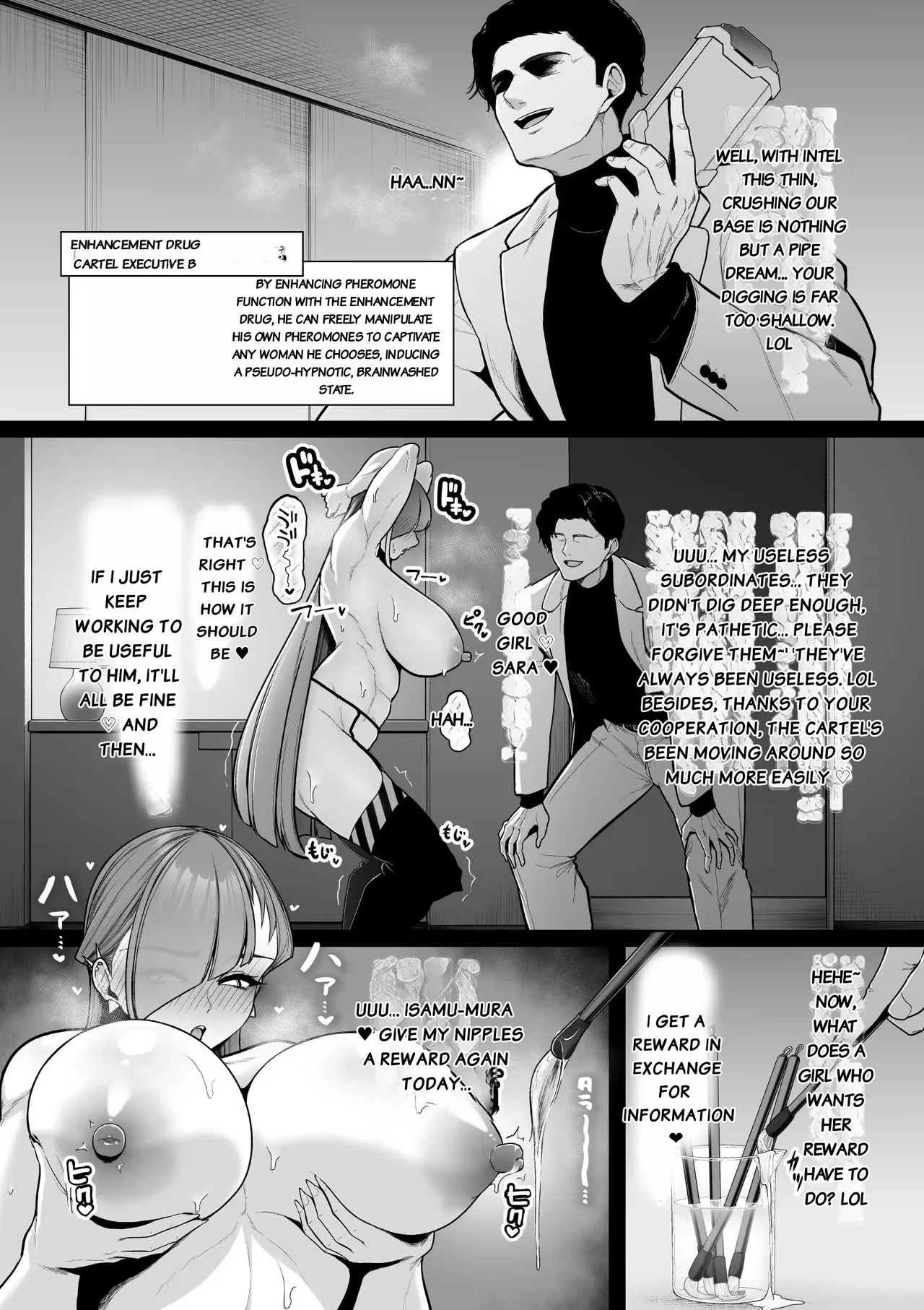 Kyouka Keisatsu 2-1 page 4