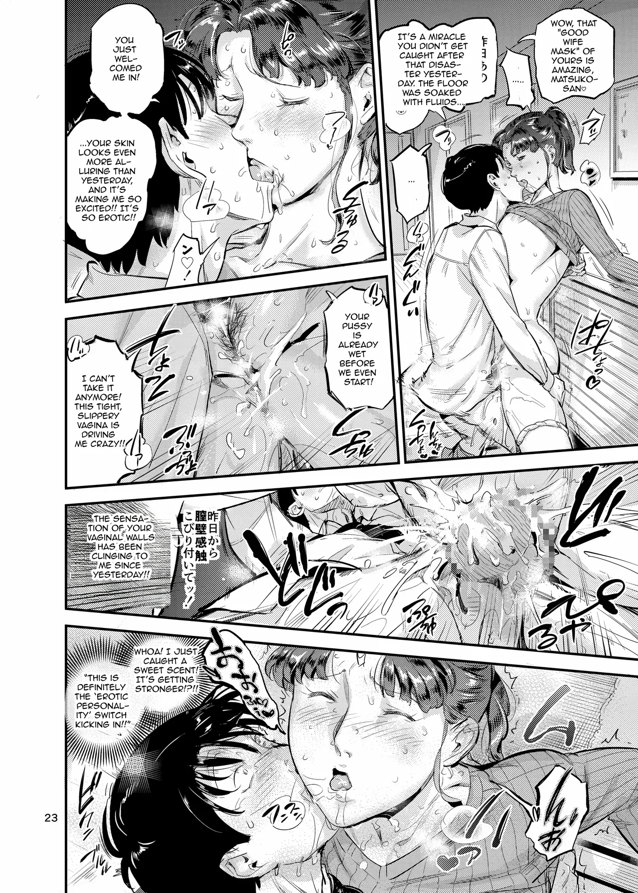 Let's Get It Going!time To Ride! page 23