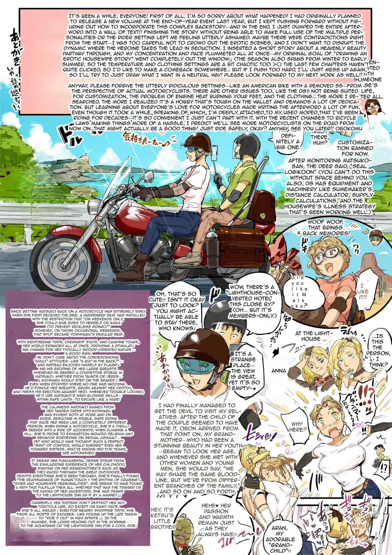 Let's Get It Going!time To Ride! page 42