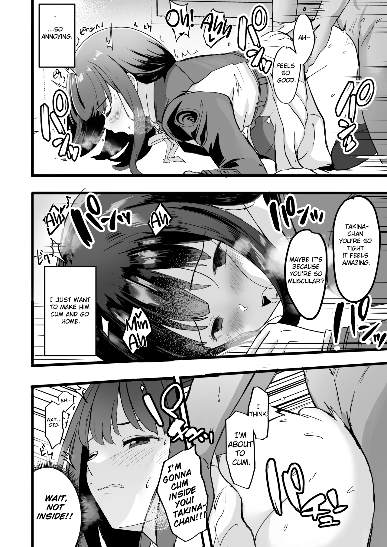 Lewd Lycoris Book 6 page 10