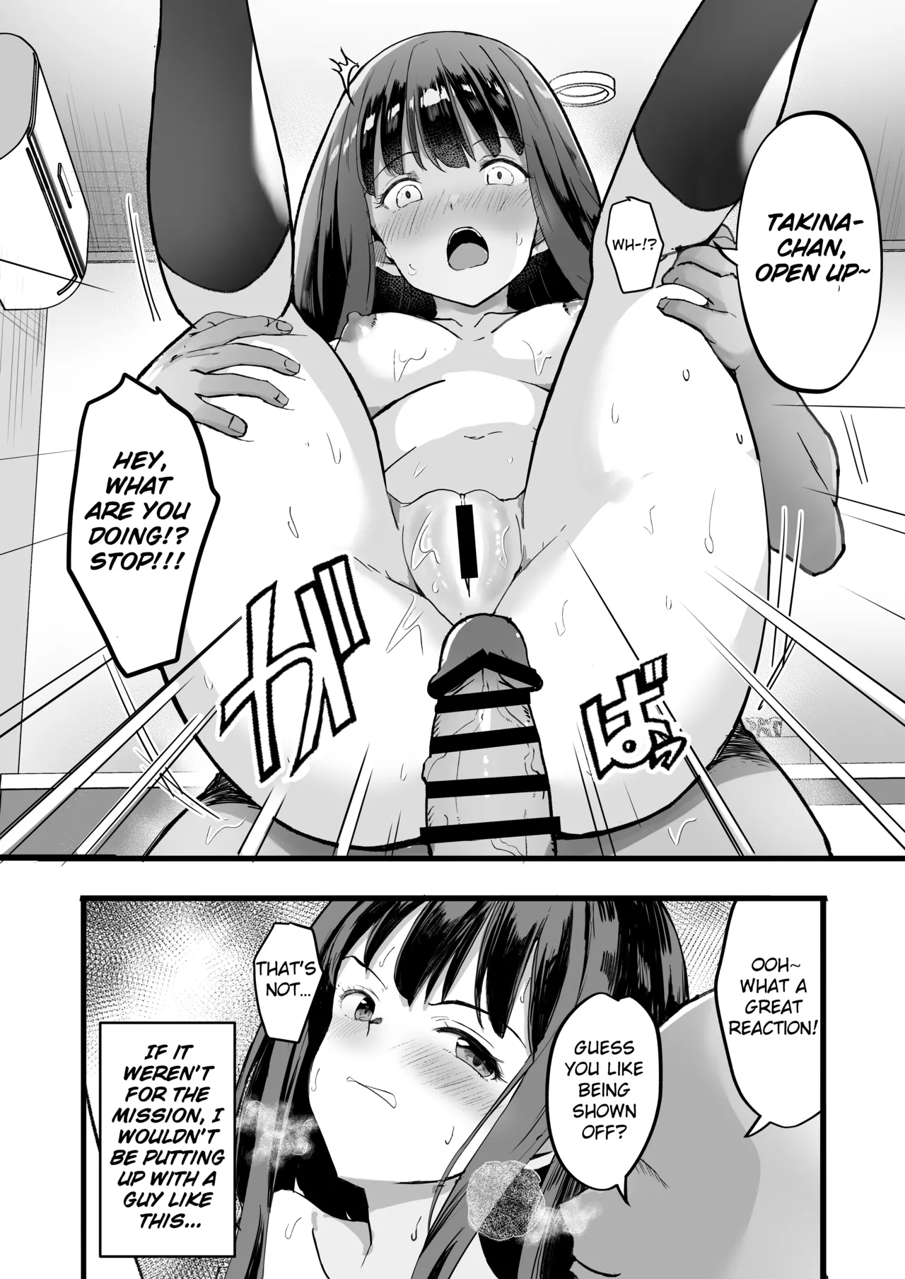 Lewd Lycoris Book 6 page 13