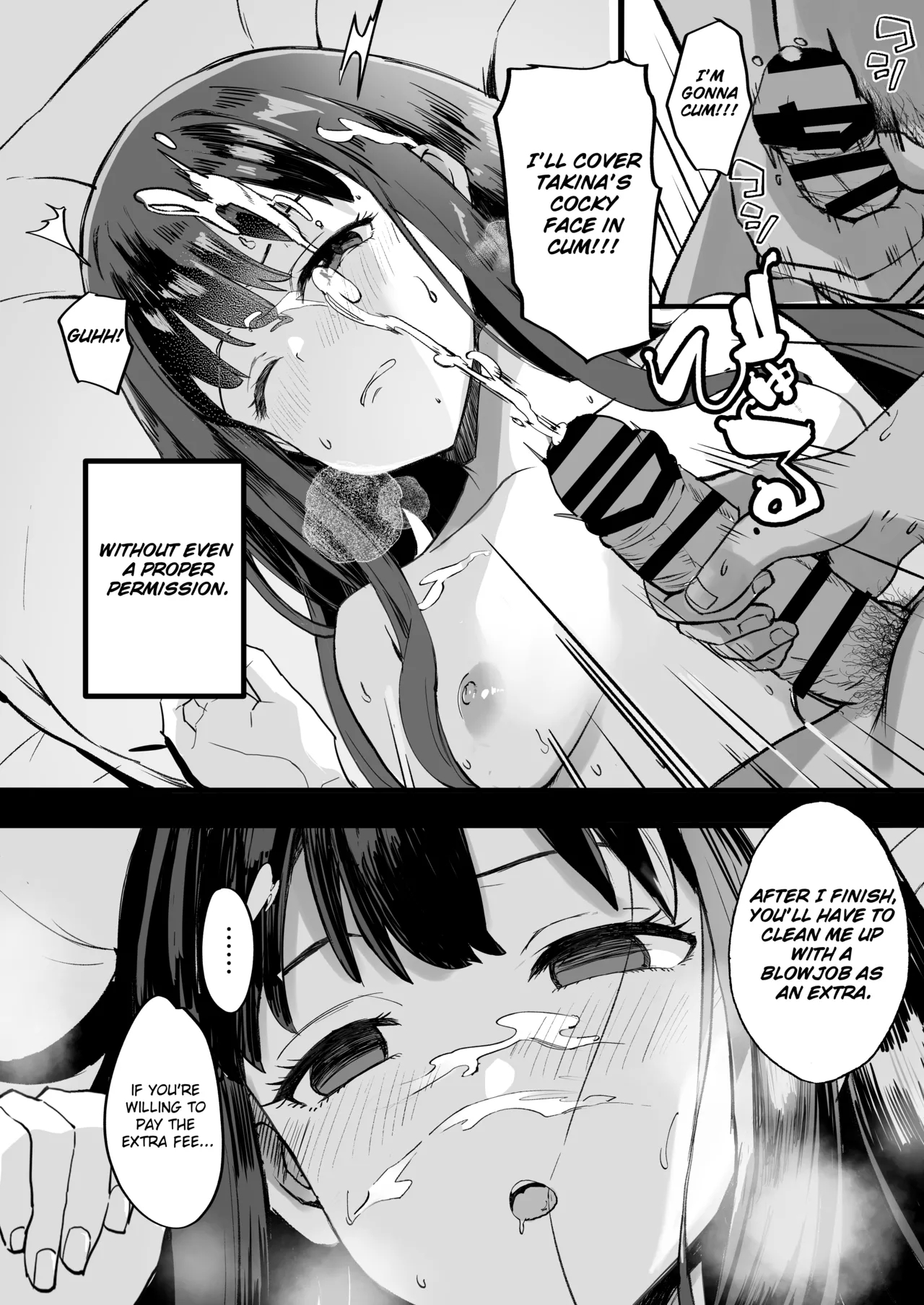 Lewd Lycoris Book 6 page 16