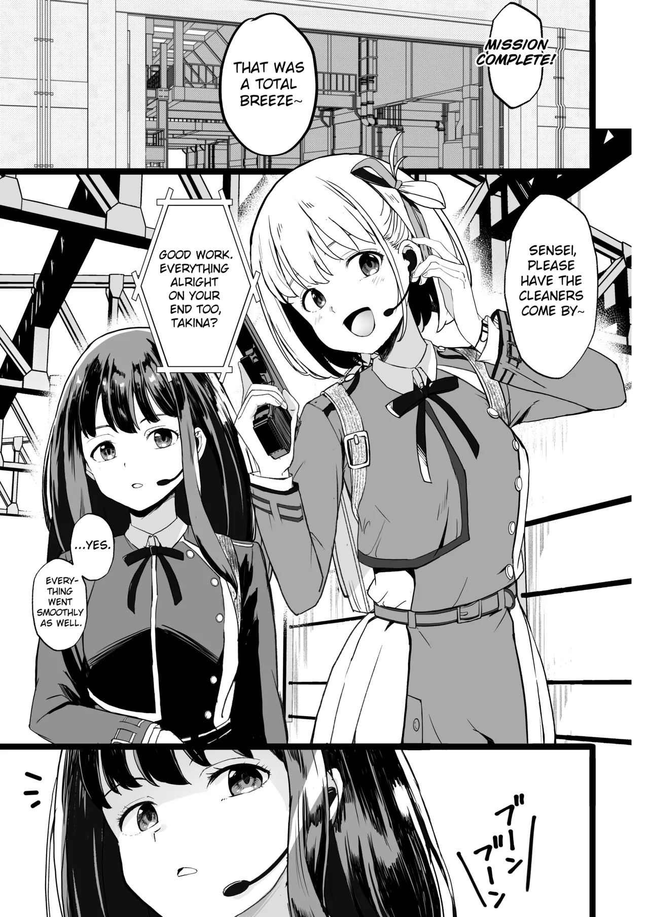 Lewd Lycoris Book 6 page 5