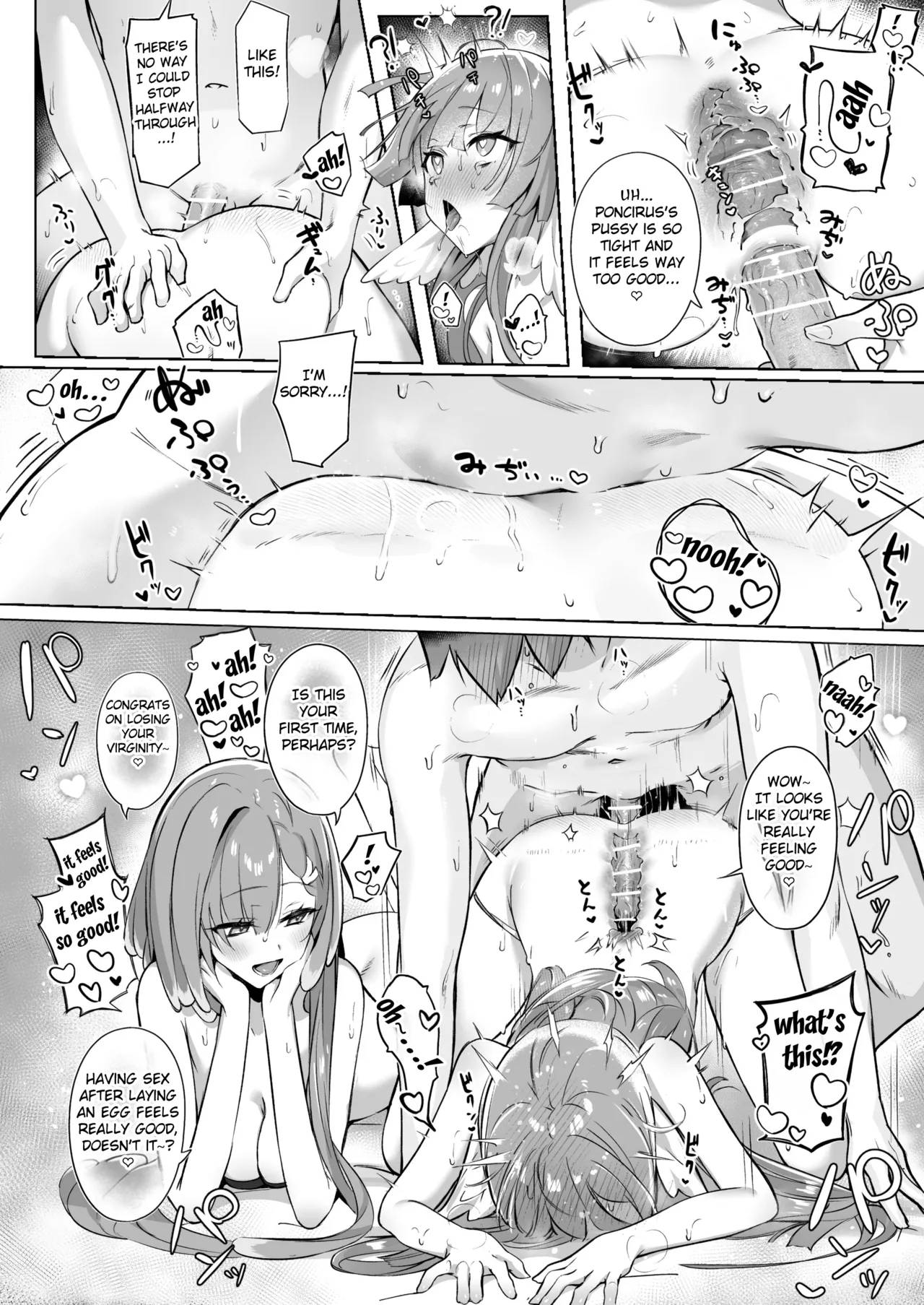 Liberi Wa Ransei... page 14