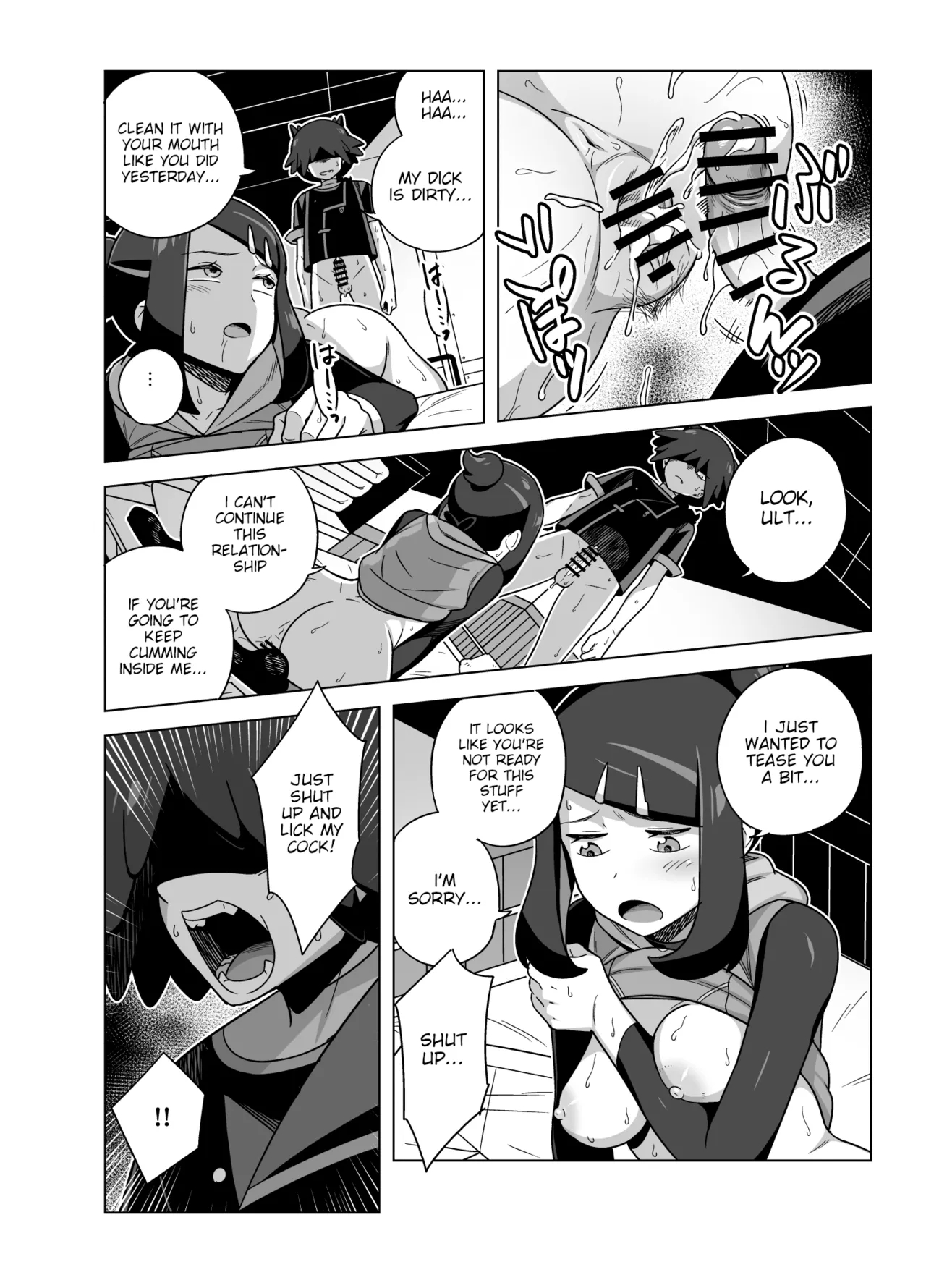 Liko Teaches Ult About The Pleasures Of Sex page 14