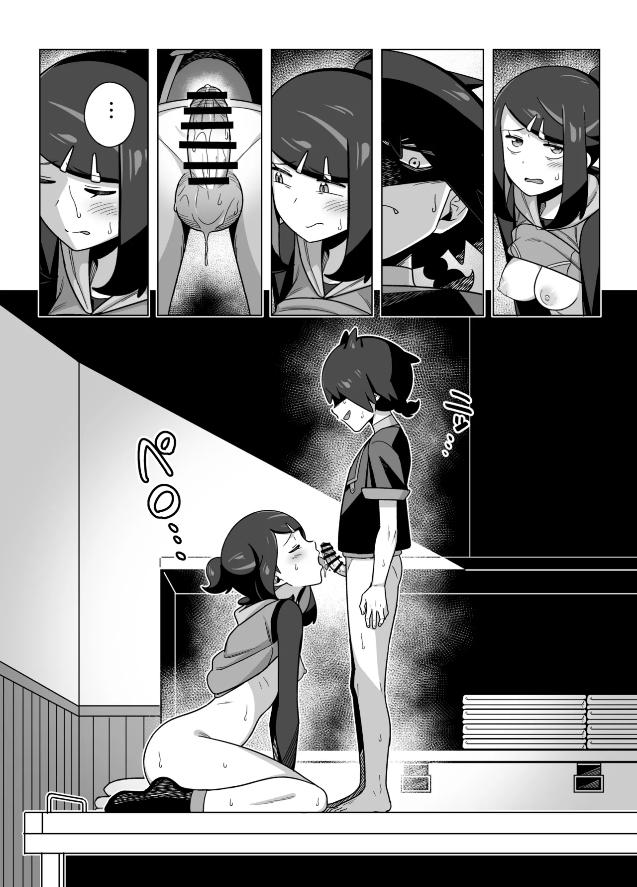 Liko Teaches Ult About The Pleasures Of Sex page 15