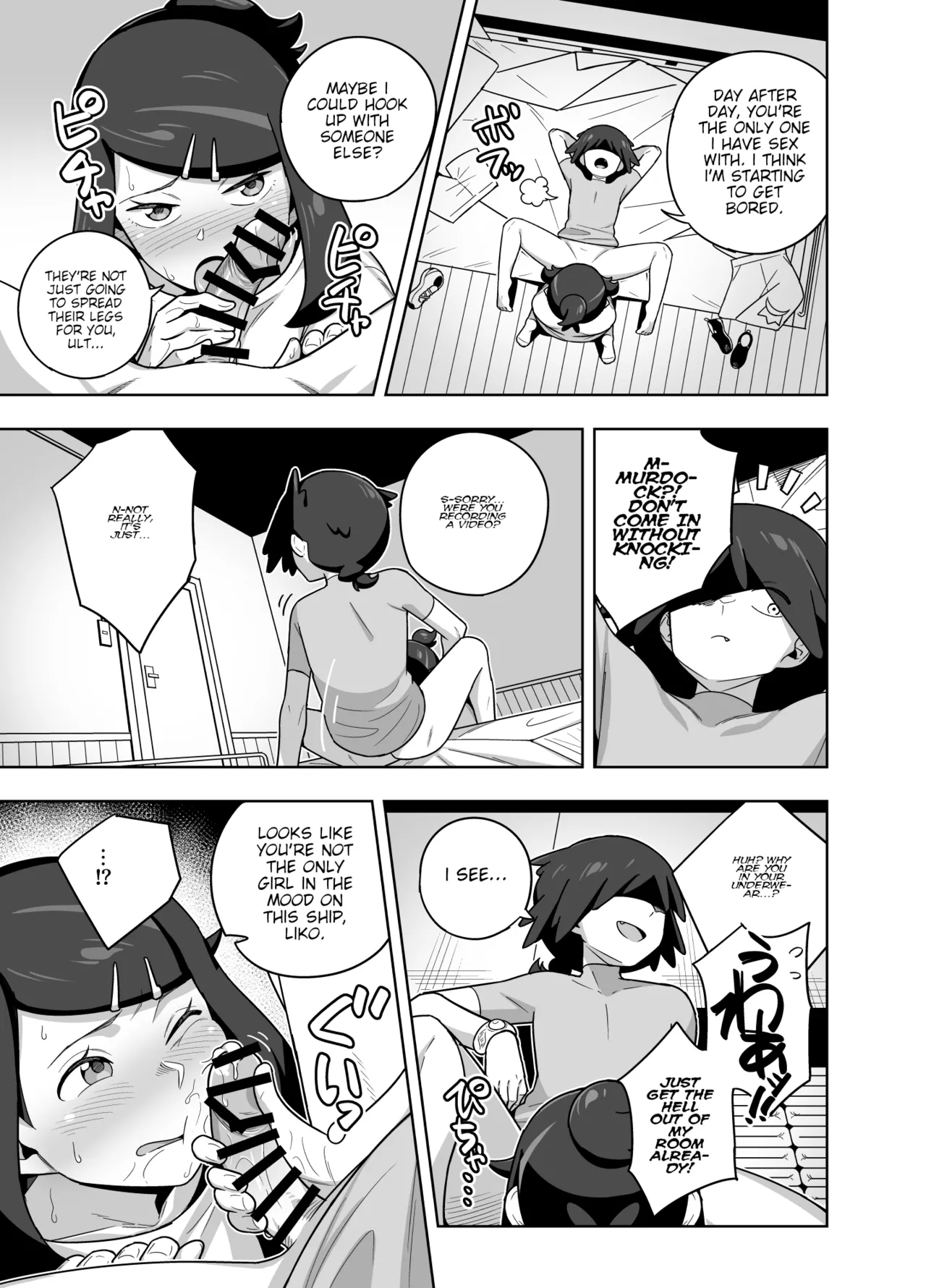 Liko Teaches Ult About The Pleasures Of Sex page 19