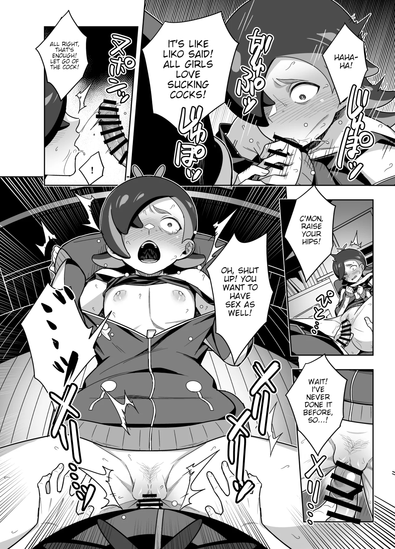 Liko Teaches Ult About The Pleasures Of Sex page 24