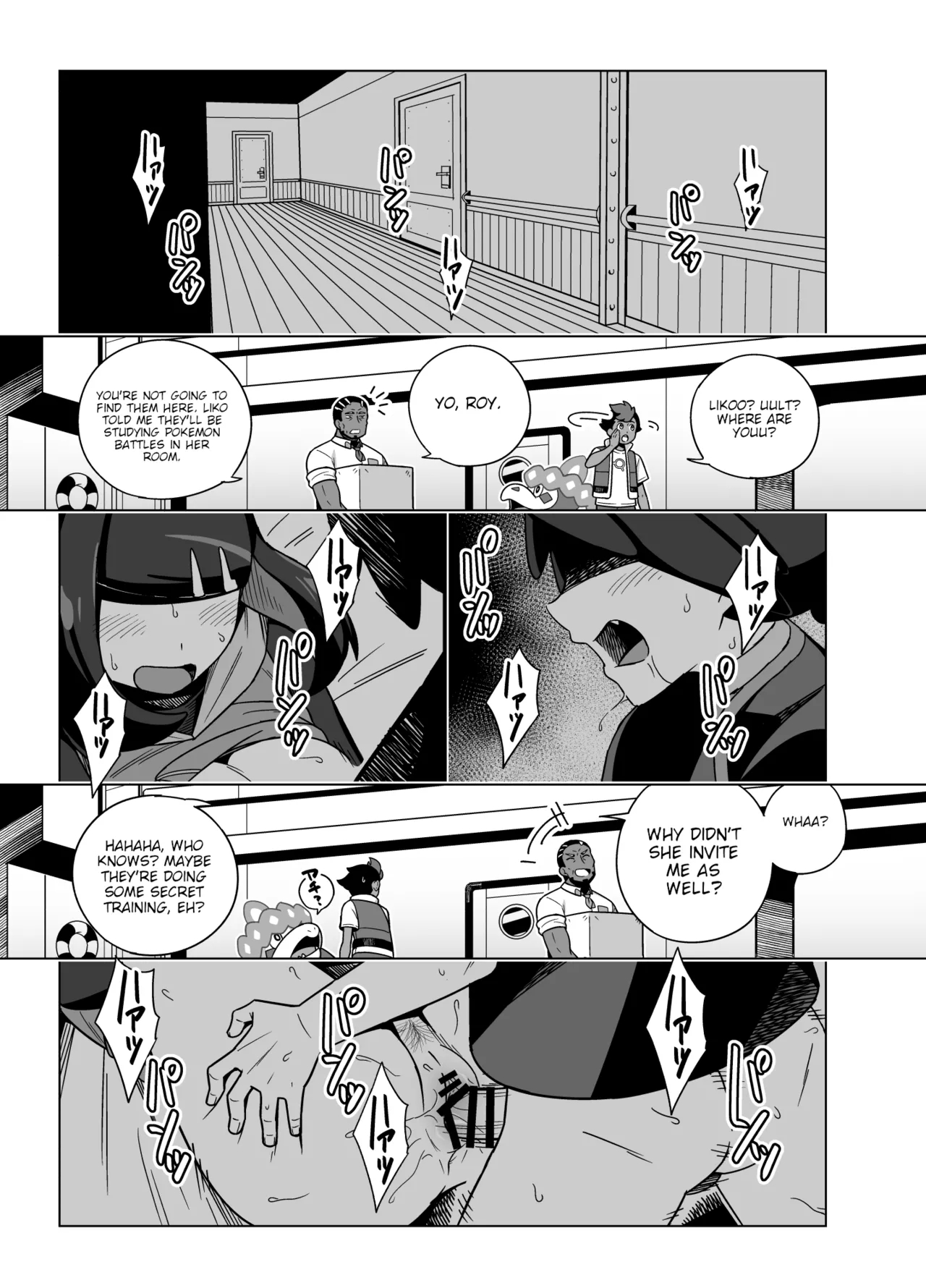 Liko Teaches Ult About The Pleasures Of Sex page 7