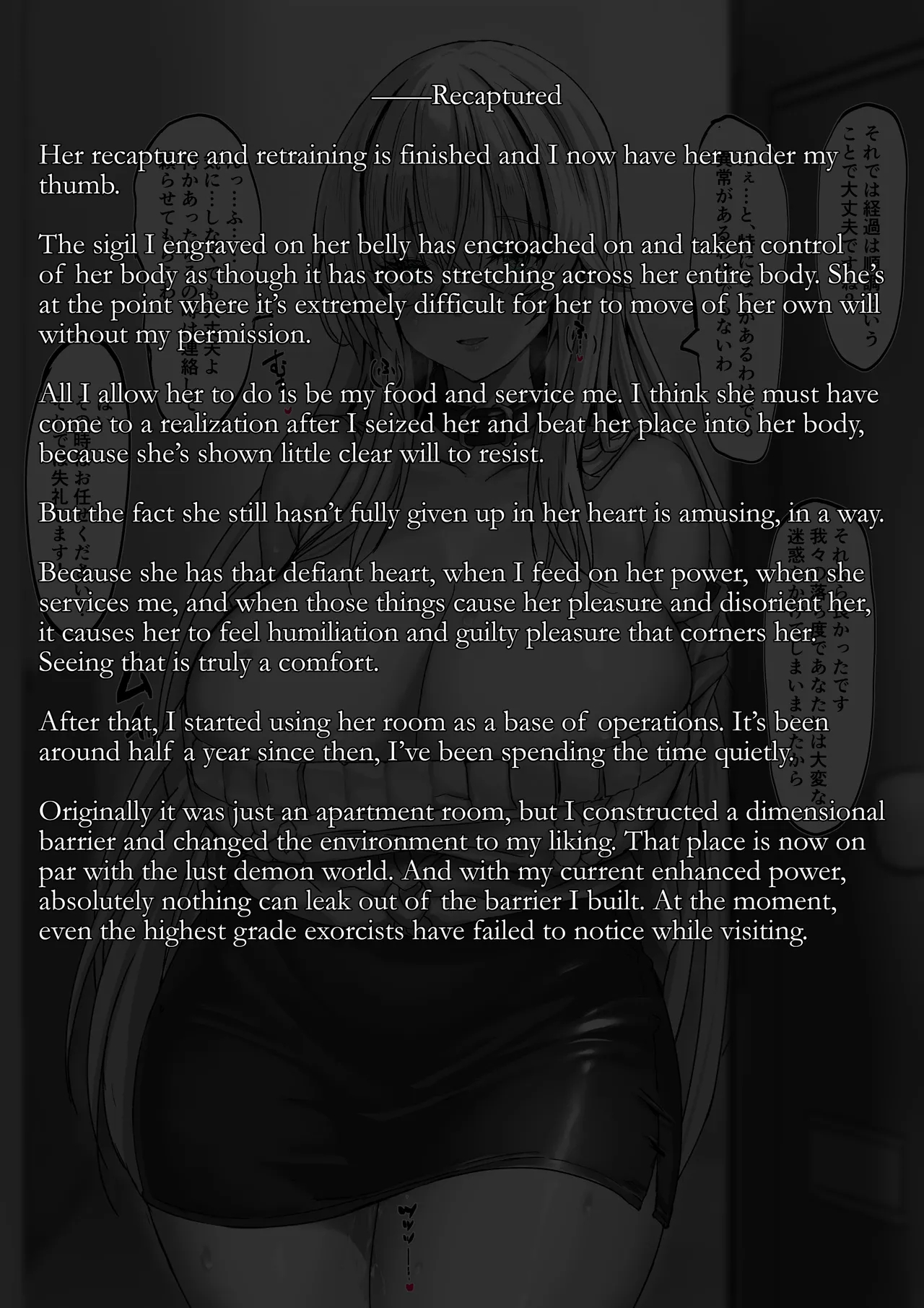 Log Of A Warrior Princess's Capture page 81