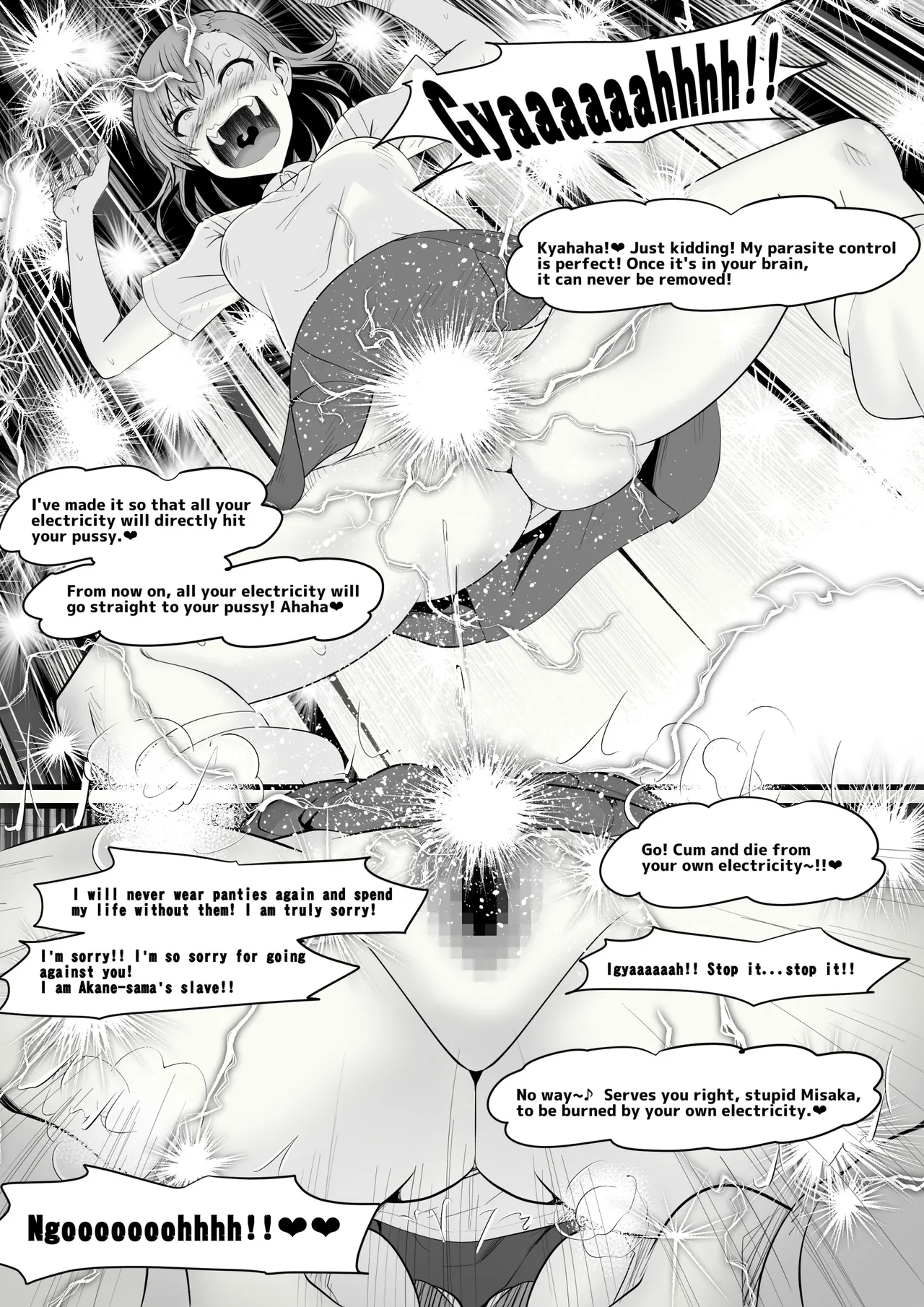 "loser Toilet Girl, Mikoto ◯isaka" page 10