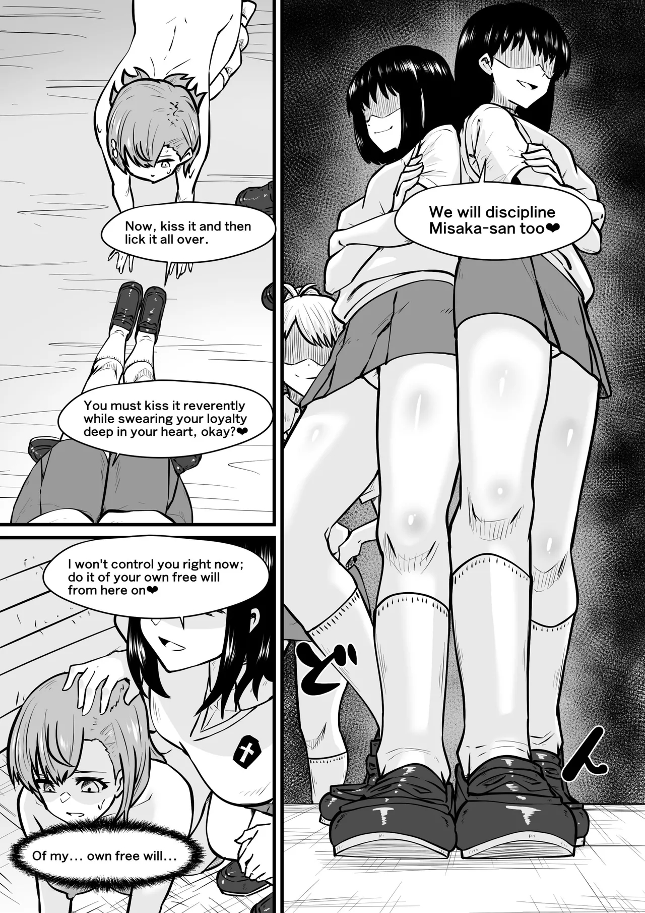 "loser Toilet Girl, Mikoto ◯isaka" page 28