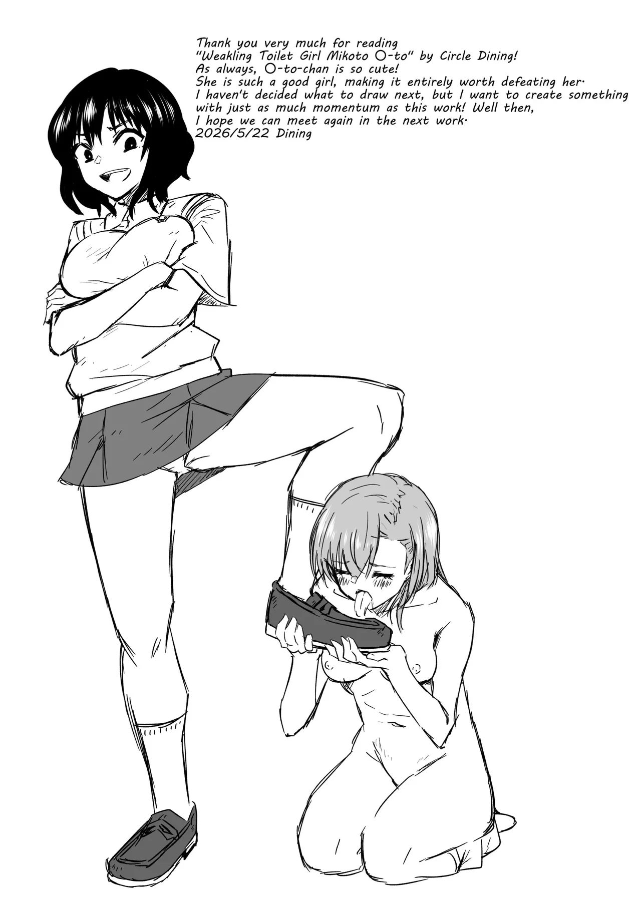 "loser Toilet Girl, Mikoto ◯isaka" page 34