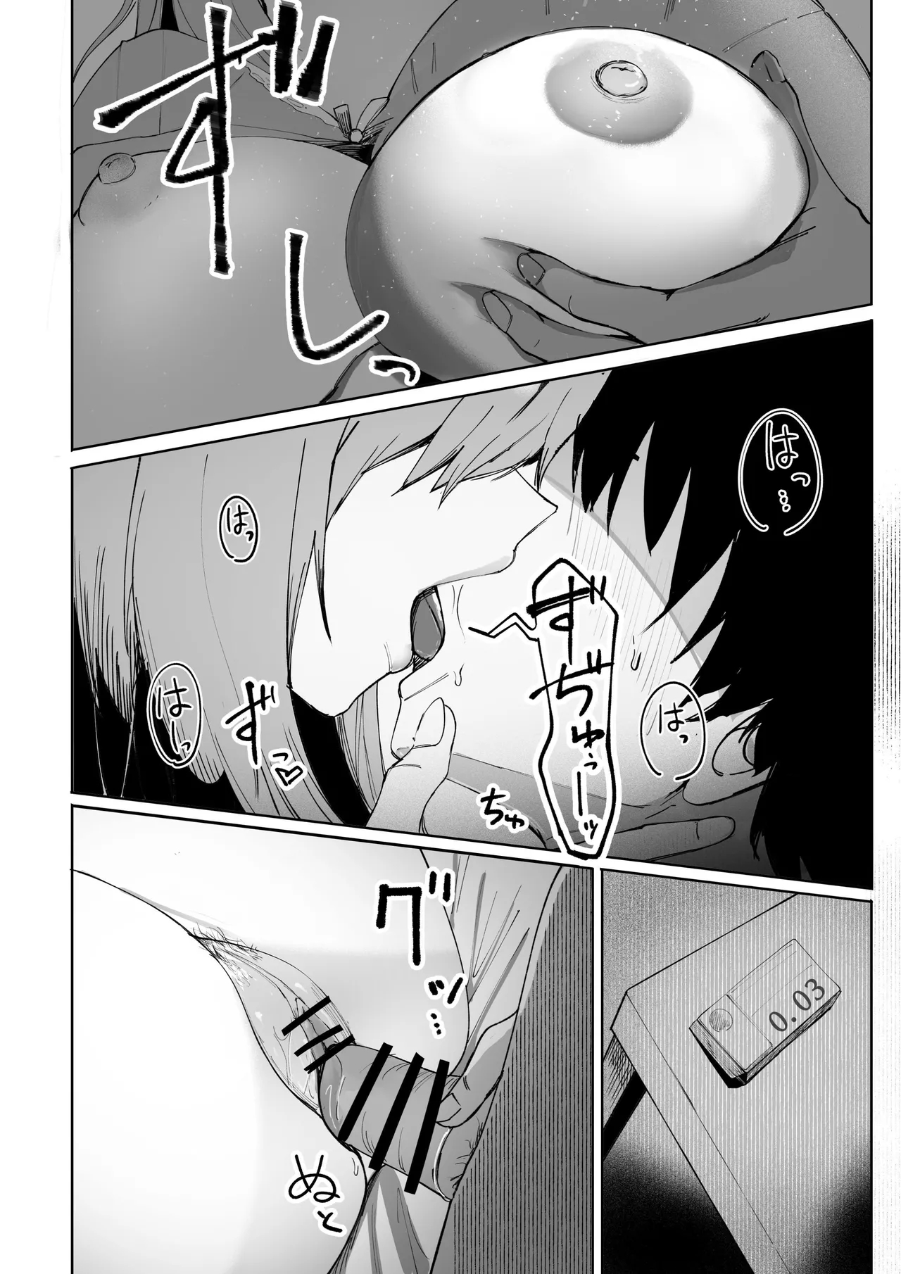 Loved Too Much By Violent Pink page 10