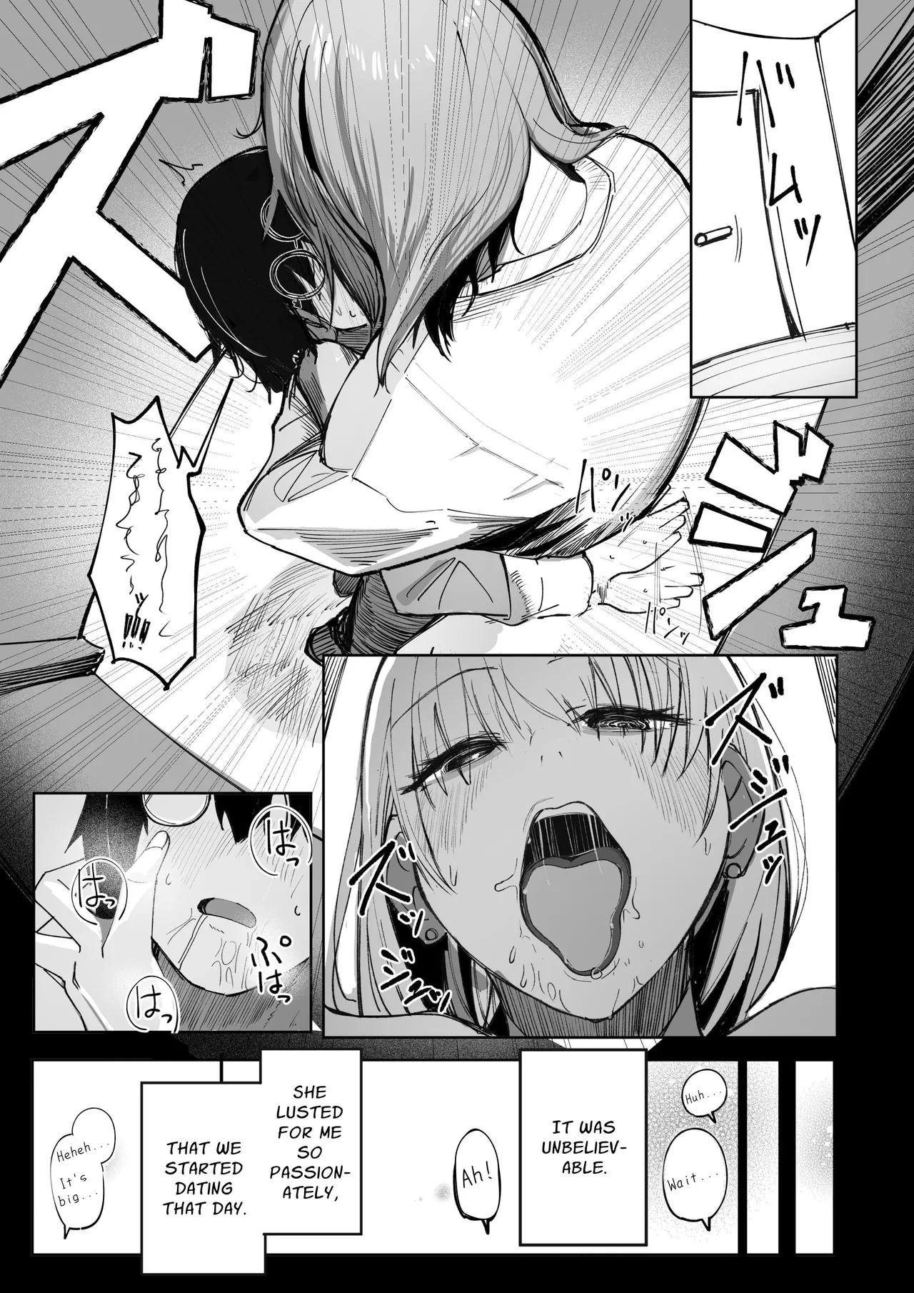 Loved Too Much By Violent Pink page 17