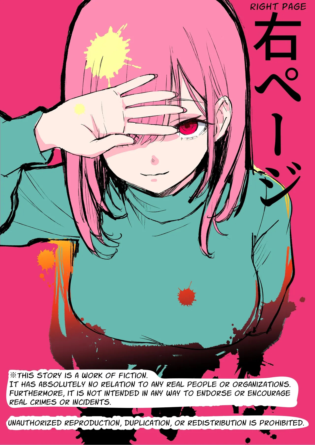 Loved Too Much By Violent Pink page 2