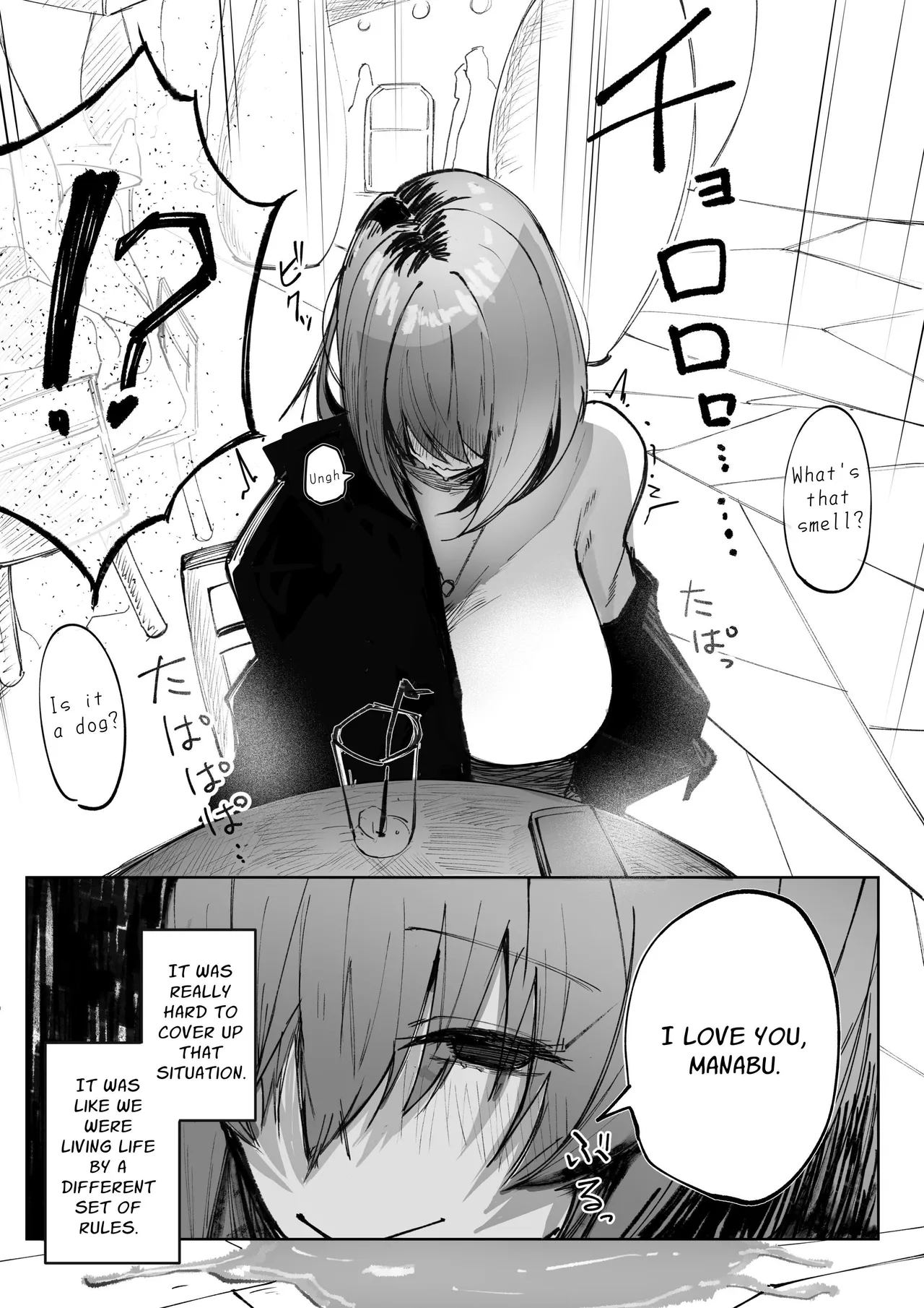 Loved Too Much By Violent Pink page 23