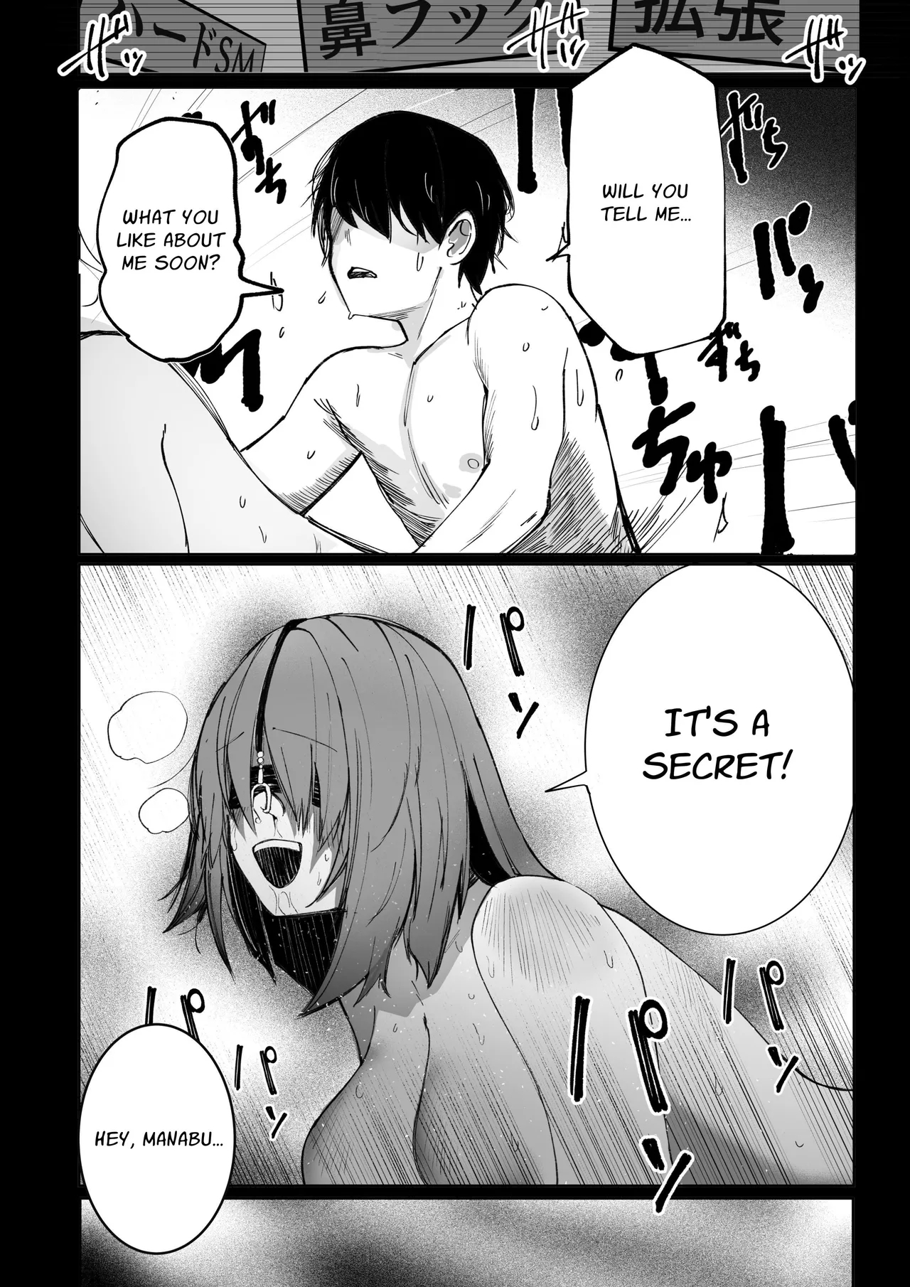 Loved Too Much By Violent Pink page 26