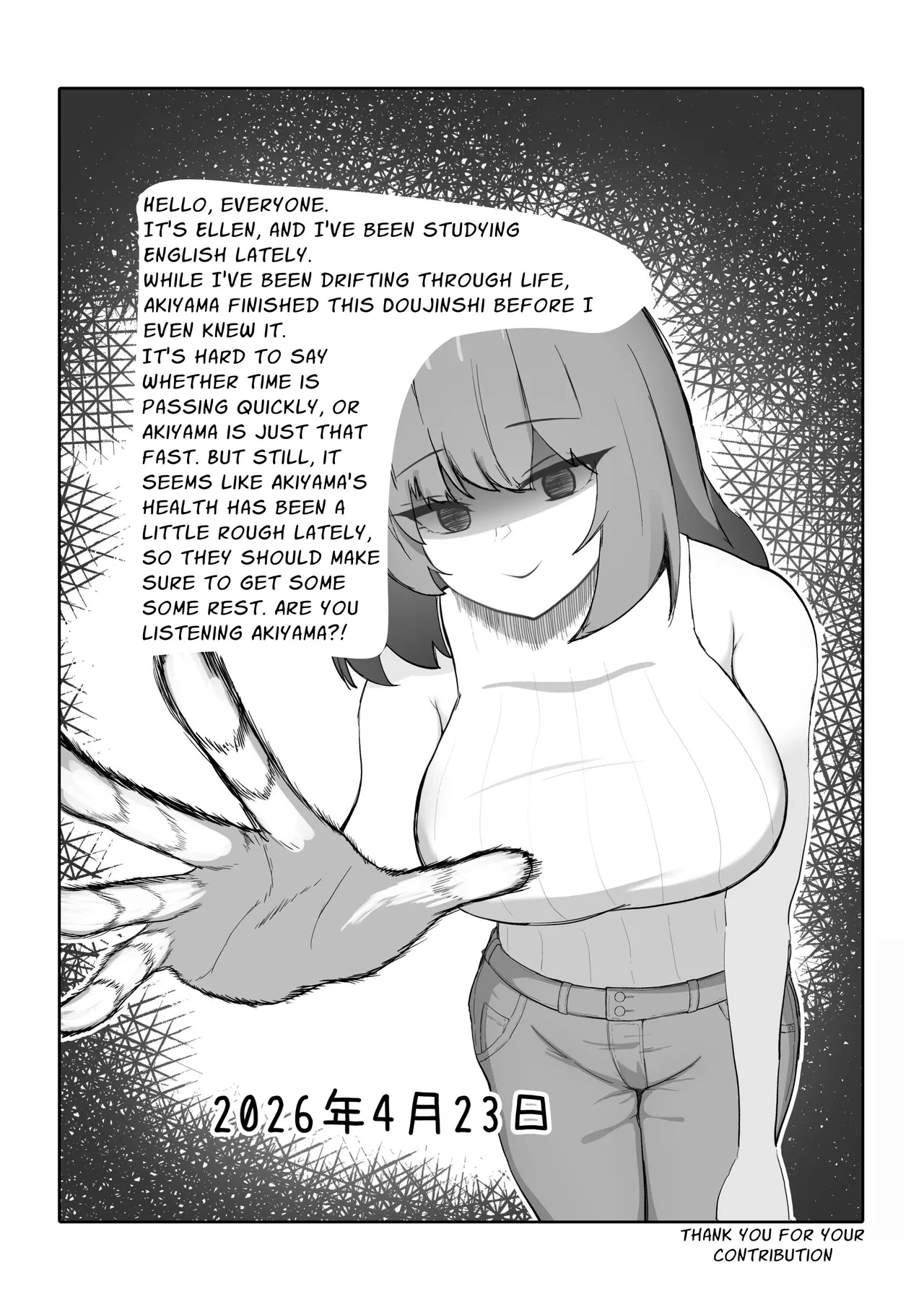 Loved Too Much By Violent Pink page 32