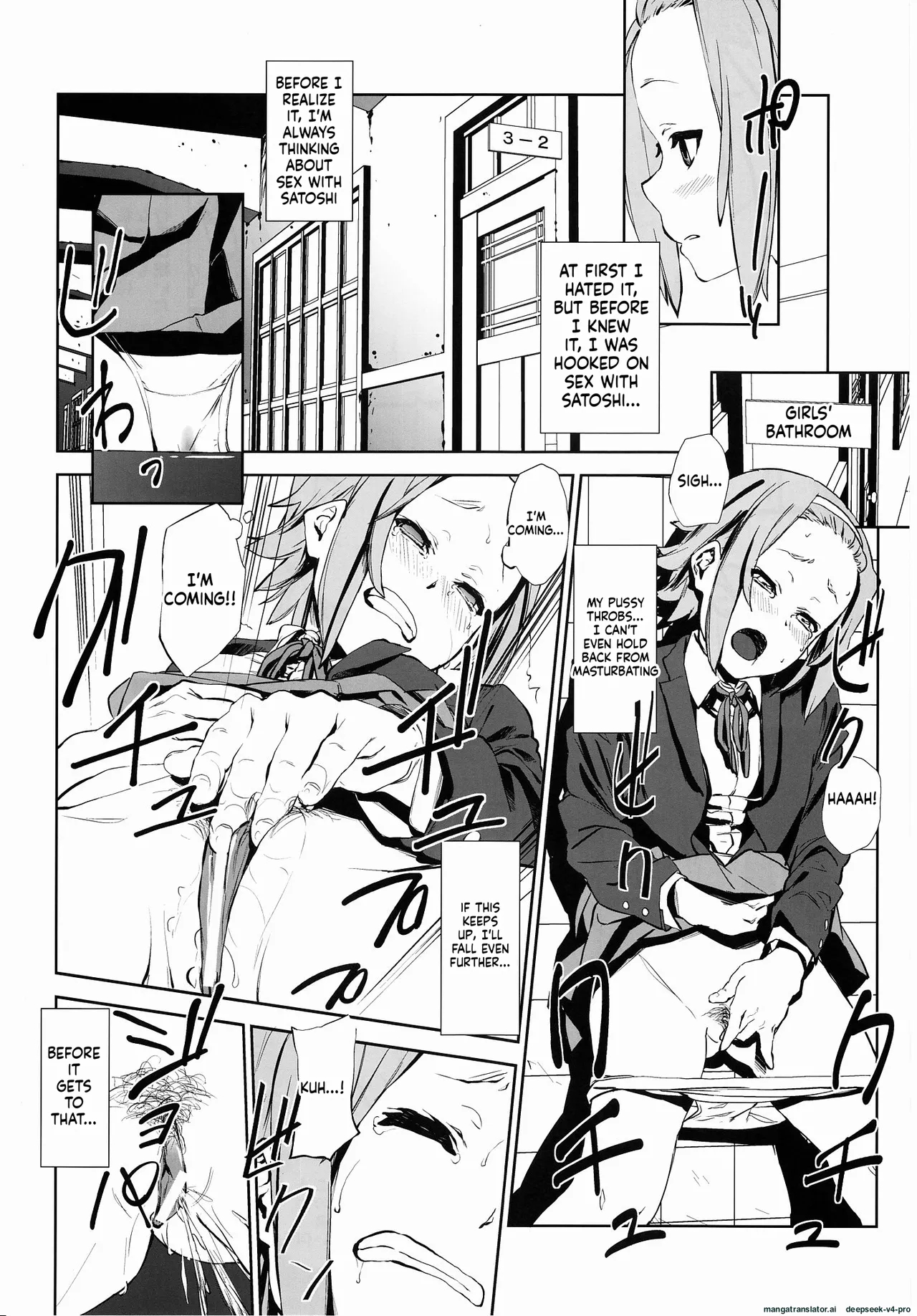 Loveless -a Count Of Vier- page 15