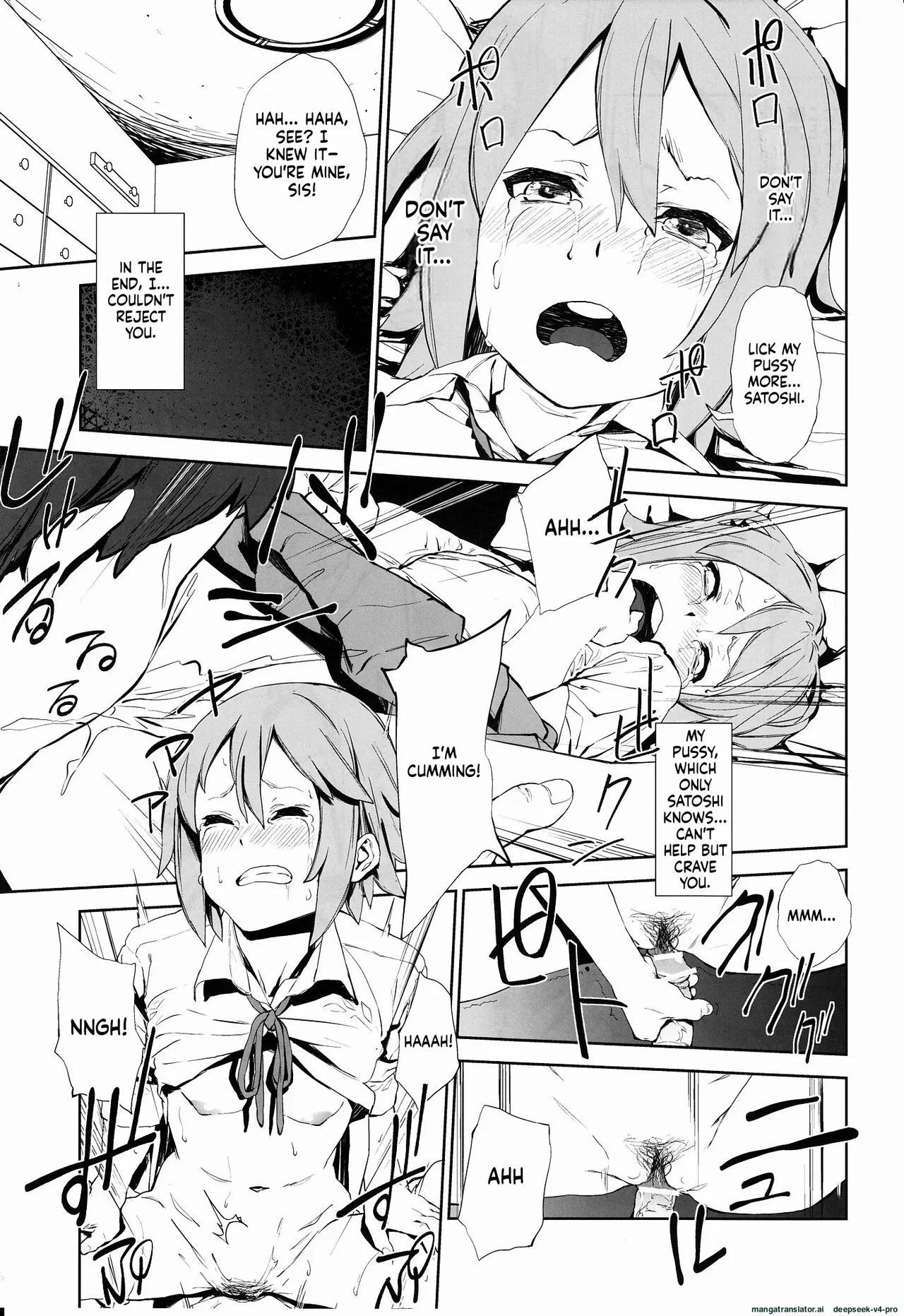 Loveless -a Count Of Vier- page 18